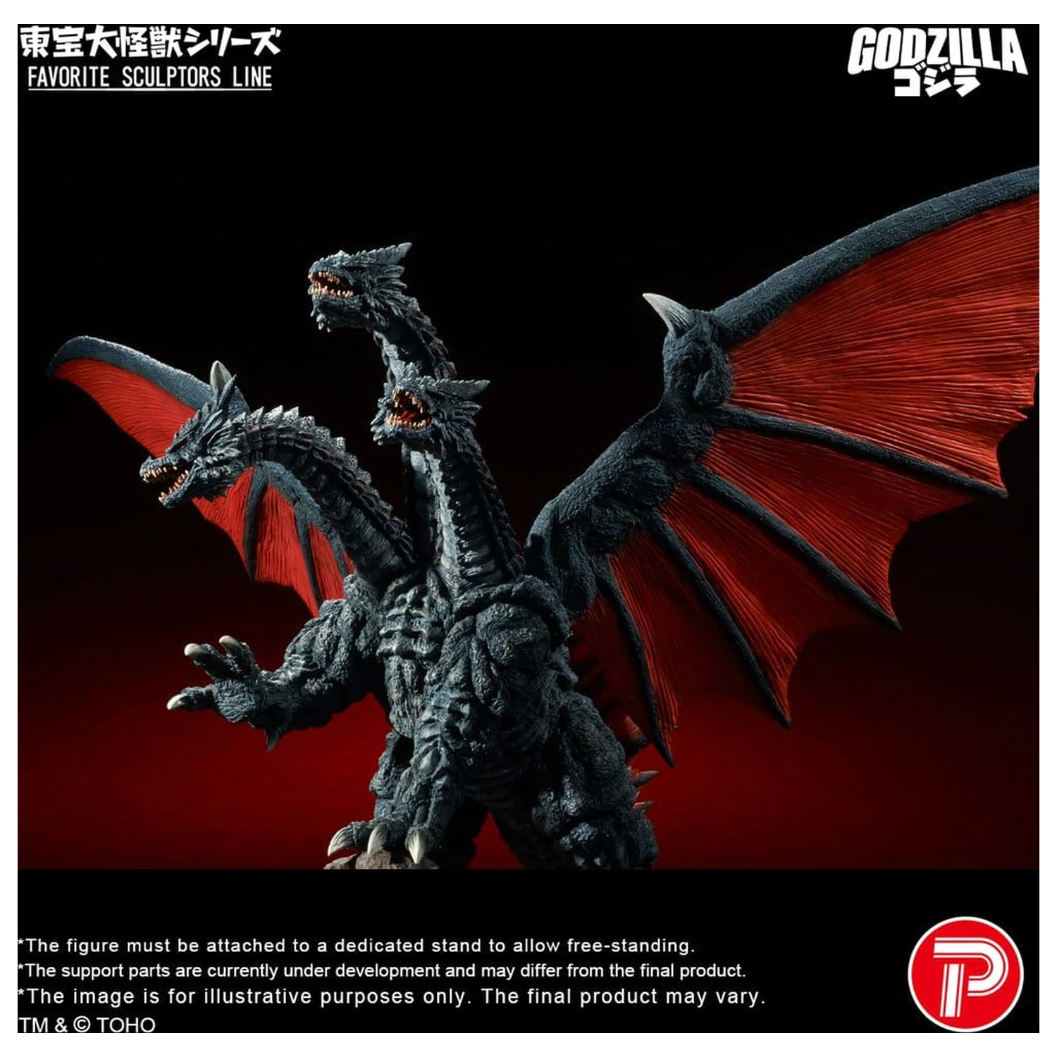 Godzilla TOHO Daikaiju Series Favorite Sculptors Line figurka PVC Desghidorah 32 cm zdjęcie produktu