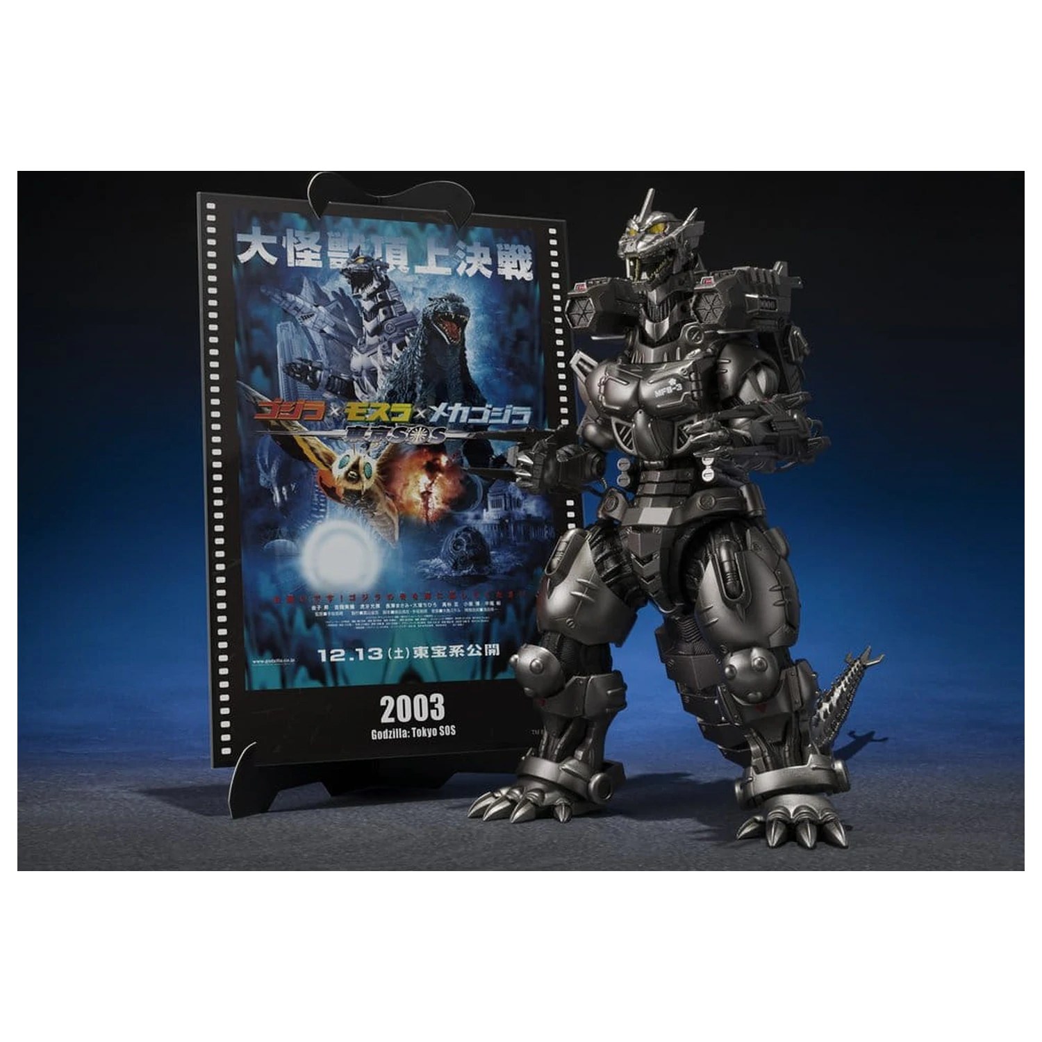 Godzilla: Tokyo S.O.S. S.H.MonsterArts Diecast Figurka Akcji Kiryu (Heavily Armed Type / High Mobility Type) "Tokyo SOS" -Movie Graphic Plus- 16 cm zdjęcie produktu