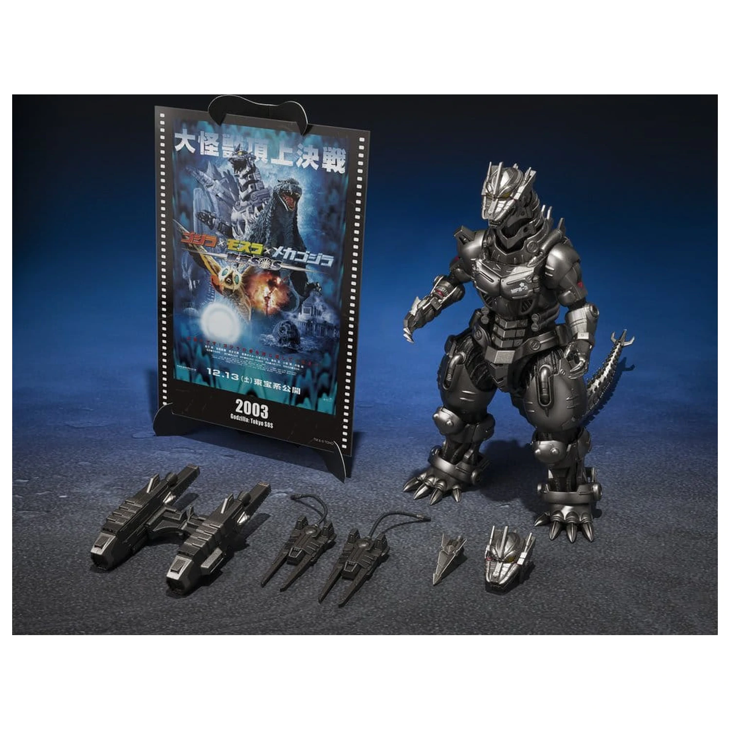 Godzilla: Tokyo S.O.S. S.H.MonsterArts Diecast Figurka Akcji Kiryu (Heavily Armed Type / High Mobility Type) "Tokyo SOS" -Movie Graphic Plus- 16 cm zdjęcie produktu