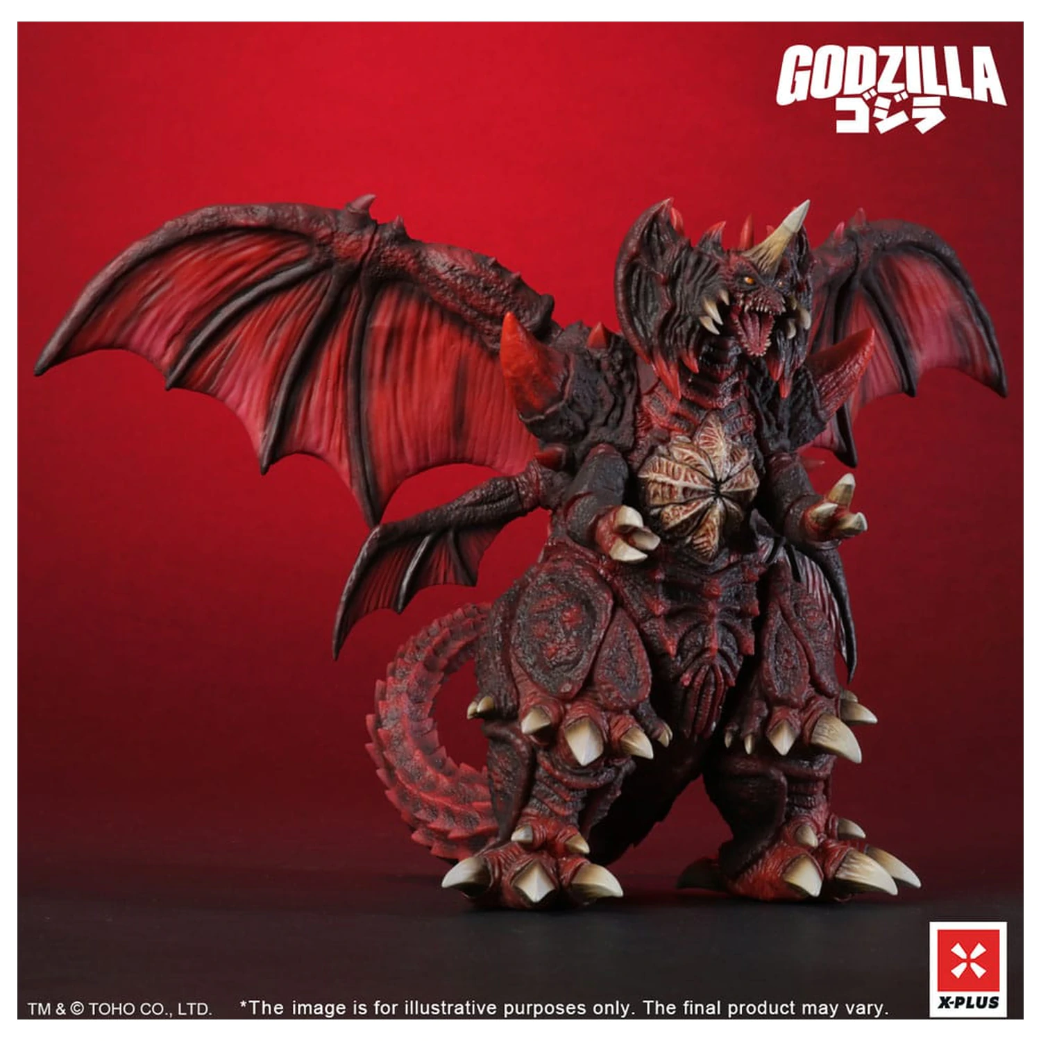 Godzilla vs. Destoroyah TOHO Kaiju Wars Series Figurka z PVC Destoroyah Standard Version 20 cm zdjęcie produktu