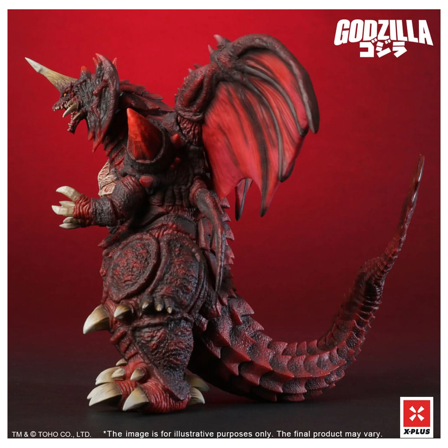Godzilla vs. Destoroyah TOHO Kaiju Wars Series Figurka z PVC Destoroyah Standard Version 20 cm zdjęcie produktu