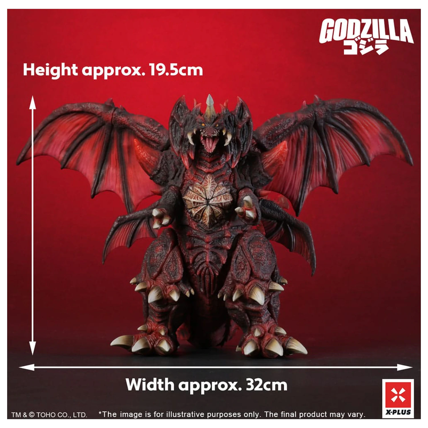 Godzilla vs. Destoroyah TOHO Kaiju Wars Series Figurka z PVC Destoroyah Standard Version 20 cm zdjęcie produktu