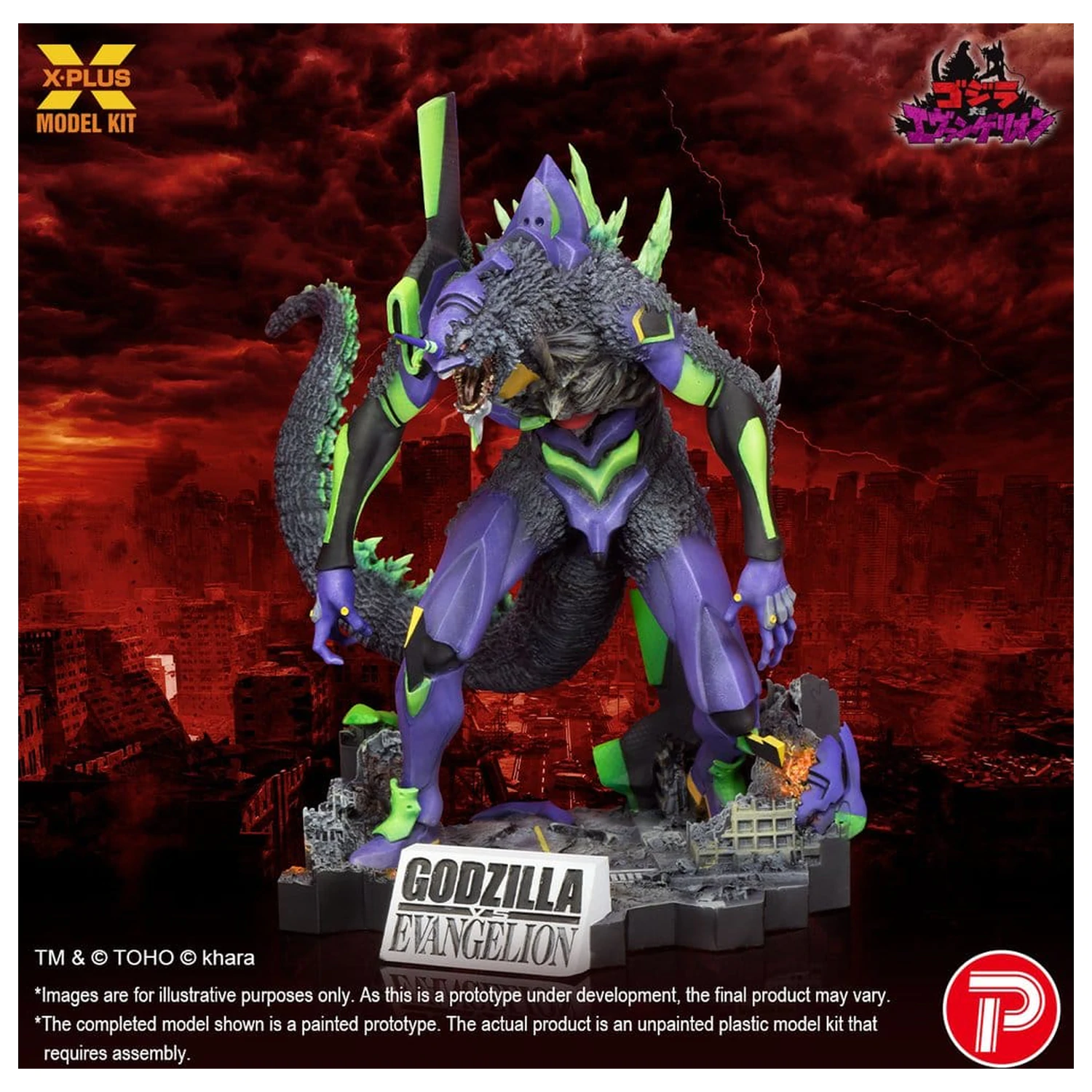 Godzilla vs. Evangelion Plastic Model Kit Evangelion Test Type-01 “G” Awakened Form 20 cm zdjęcie produktu