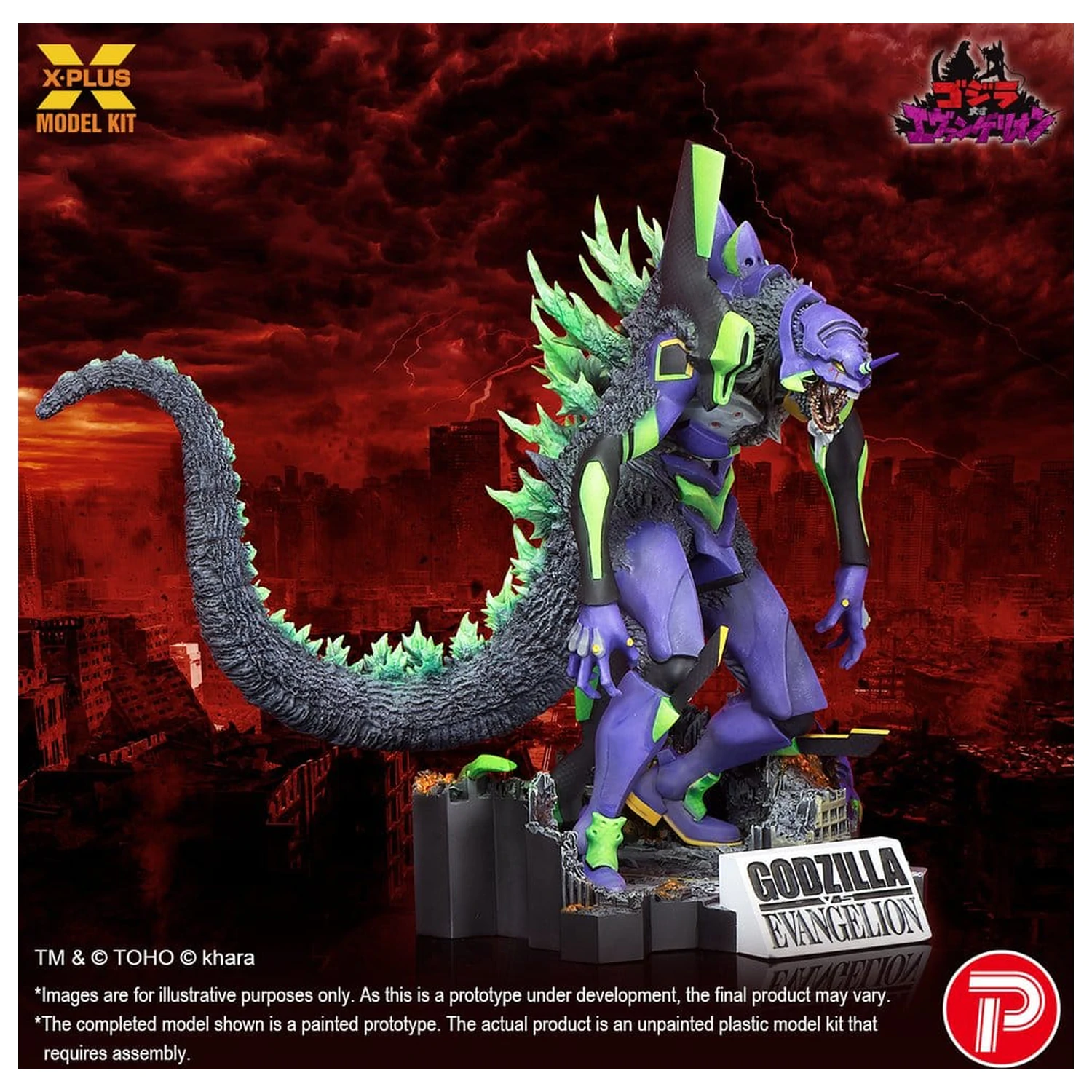 Godzilla vs. Evangelion Plastic Model Kit Evangelion Test Type-01 “G” Awakened Form 20 cm zdjęcie produktu