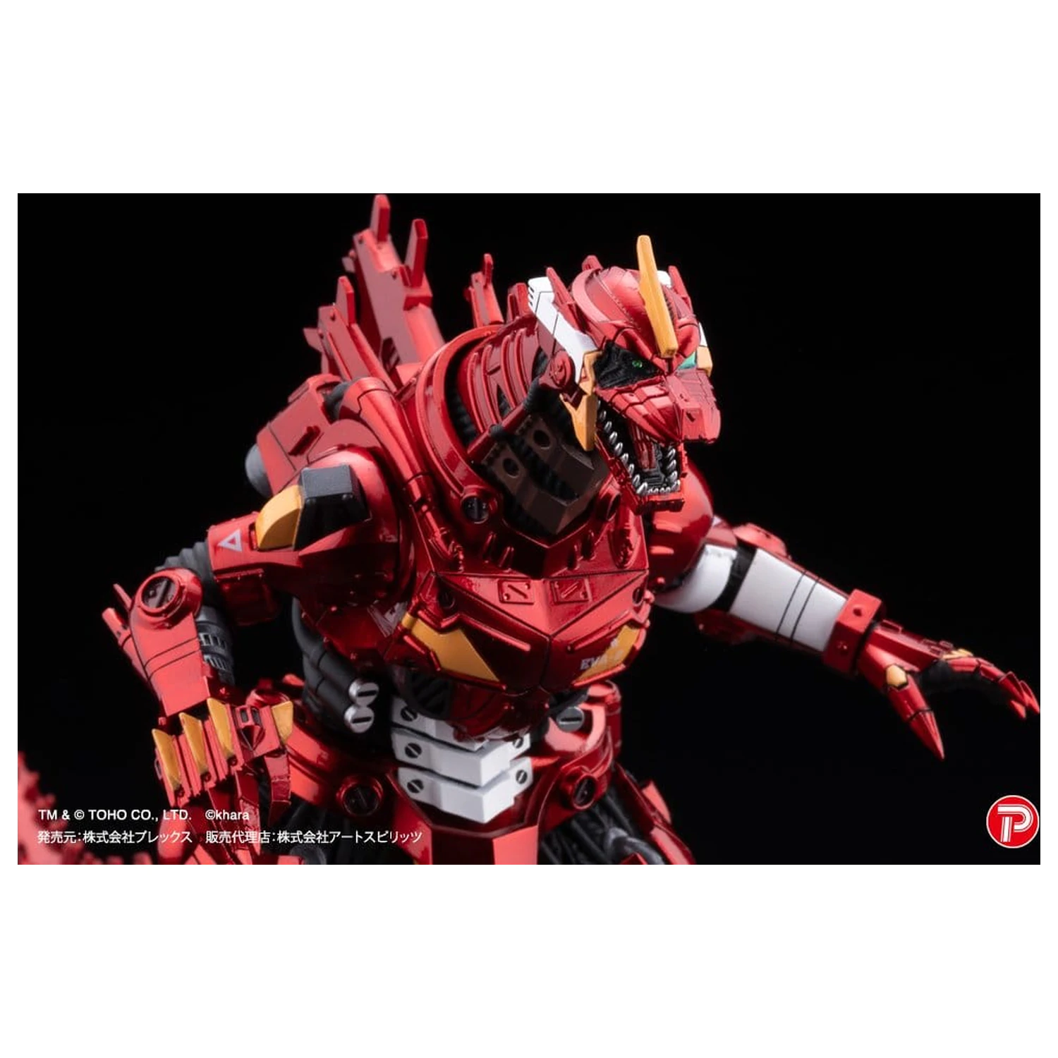 Godzilla x Evangelion Gekizou Series Statuetki 4-pak Type-3 Kiryu Eva colour Ver. Metallic color Limited Ver. 9 cm zdjęcie produktu