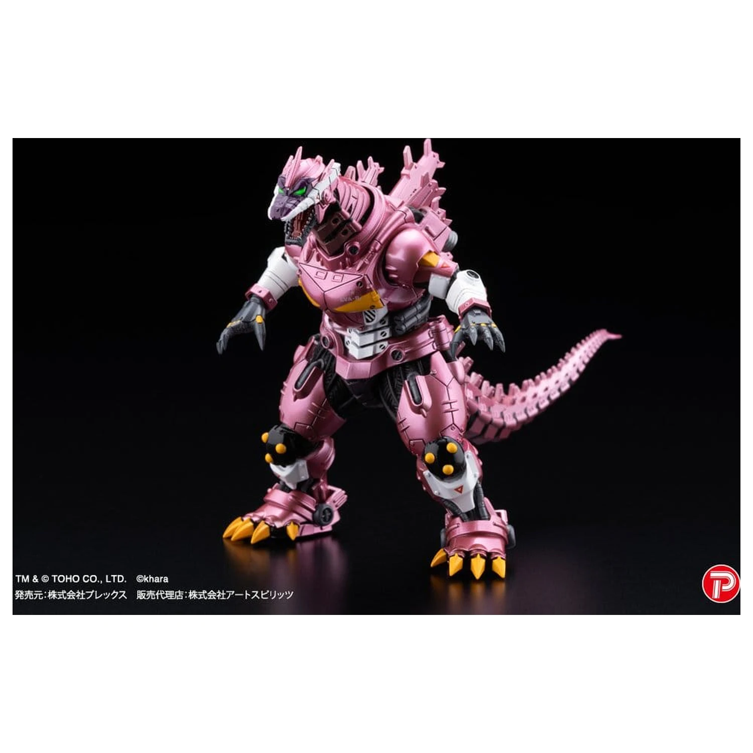 Godzilla x Evangelion Gekizou Series Statuetki 4-pak Type-3 Kiryu Eva colour Ver. Metallic color Limited Ver. 9 cm zdjęcie produktu