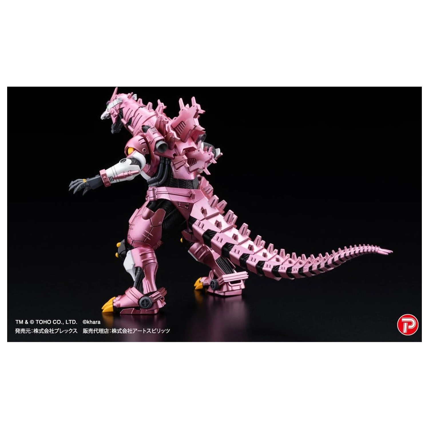 Godzilla x Evangelion Gekizou Series Statuetki 4-pak Type-3 Kiryu Eva colour Ver. Metallic color Limited Ver. 9 cm zdjęcie produktu
