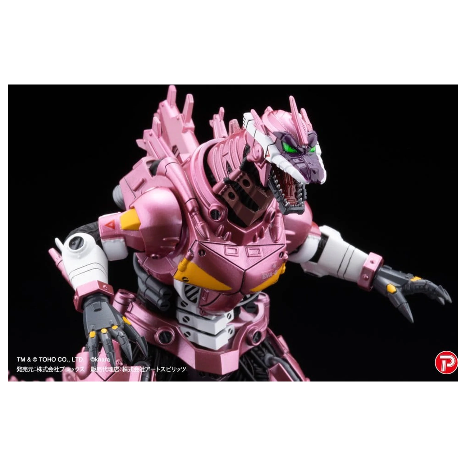 Godzilla x Evangelion Gekizou Series Statuetki 4-pak Type-3 Kiryu Eva colour Ver. Metallic color Limited Ver. 9 cm zdjęcie produktu