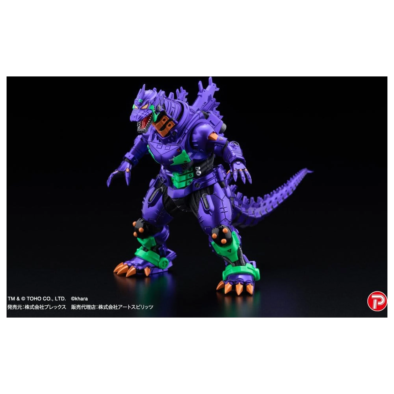 Godzilla x Evangelion Gekizou Series Statuetki 4-pak Type-3 Kiryu Eva colour Ver. Metallic color Limited Ver. 9 cm zdjęcie produktu