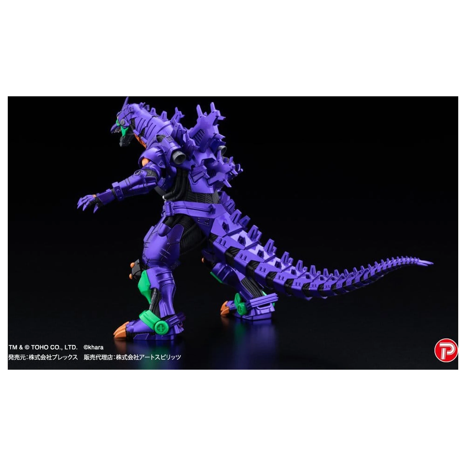Godzilla x Evangelion Gekizou Series Statuetki 4-pak Type-3 Kiryu Eva colour Ver. Metallic color Limited Ver. 9 cm zdjęcie produktu