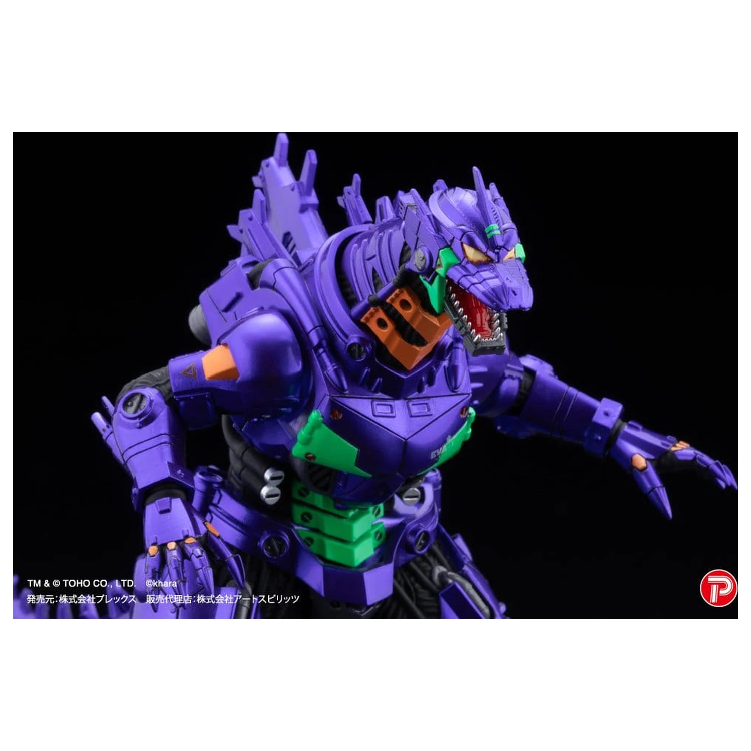 Godzilla x Evangelion Gekizou Series Statuetki 4-pak Type-3 Kiryu Eva colour Ver. Metallic color Limited Ver. 9 cm zdjęcie produktu