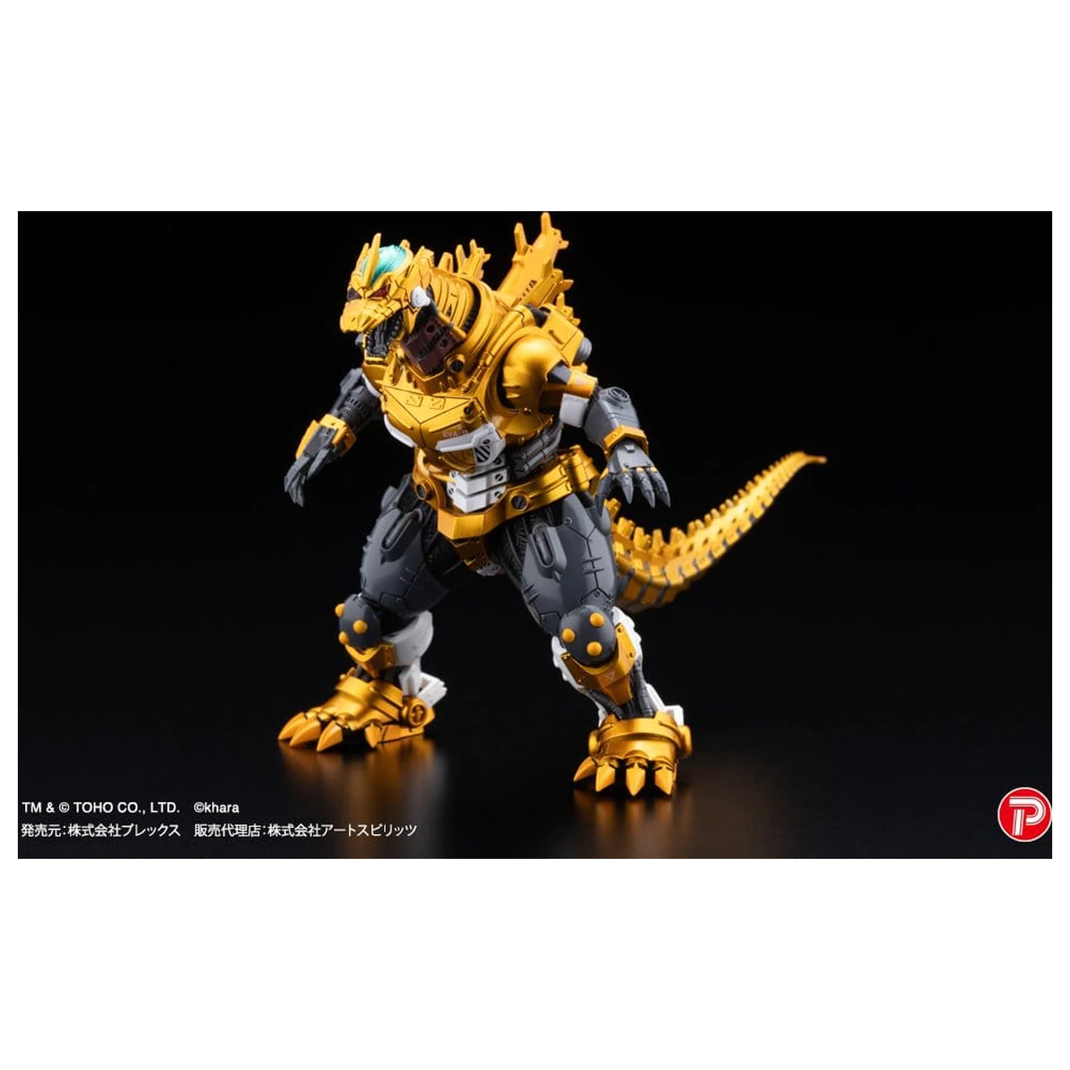 Godzilla x Evangelion Gekizou Series Statuetki 4-pak Type-3 Kiryu Eva colour Ver. Metallic color Limited Ver. 9 cm zdjęcie produktu