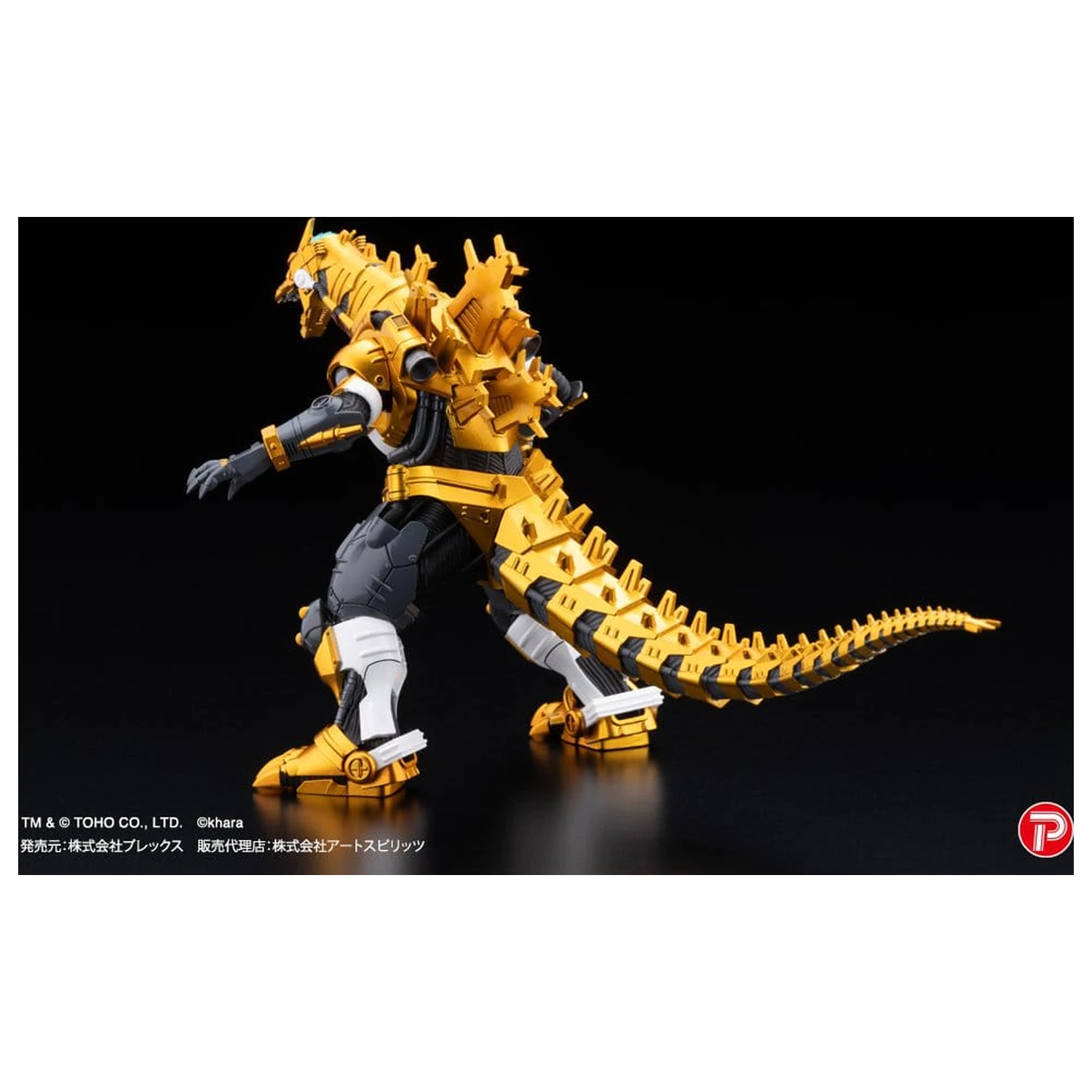 Godzilla x Evangelion Gekizou Series Statuetki 4-pak Type-3 Kiryu Eva colour Ver. Metallic color Limited Ver. 9 cm zdjęcie produktu