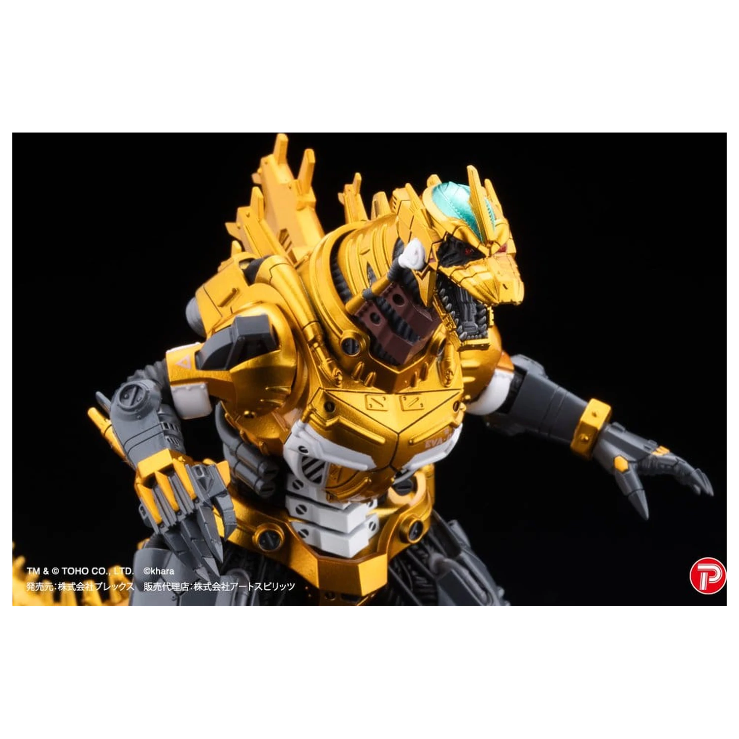 Godzilla x Evangelion Gekizou Series Statuetki 4-pak Type-3 Kiryu Eva colour Ver. Metallic color Limited Ver. 9 cm zdjęcie produktu