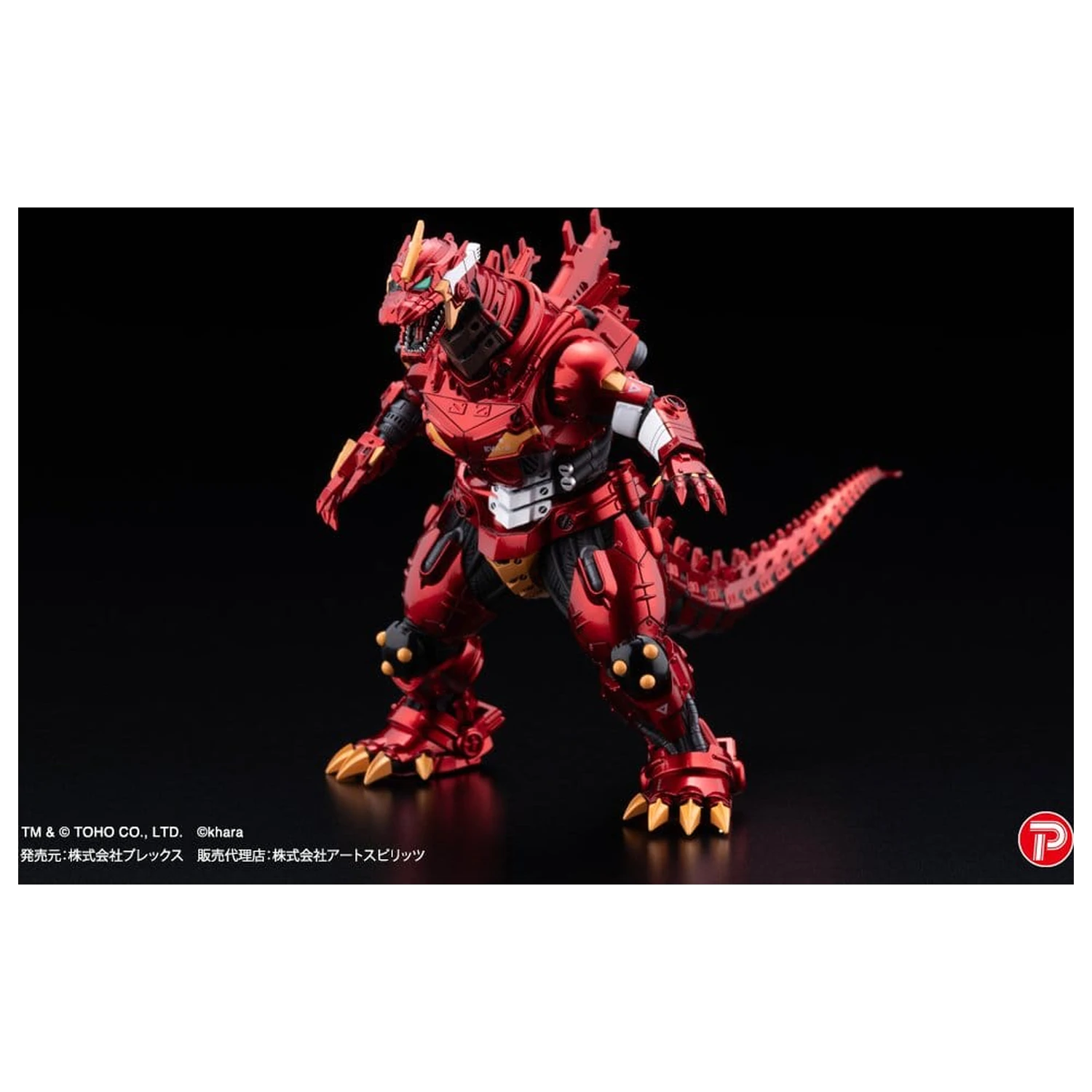 Godzilla x Evangelion Gekizou Series Statuetki 4-pak Type-3 Kiryu Eva colour Ver. Metallic color Limited Ver. 9 cm zdjęcie produktu