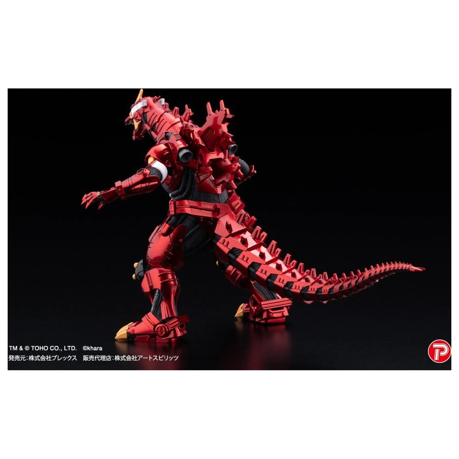 Godzilla x Evangelion Gekizou Series Statuetki 4-pak Type-3 Kiryu Eva colour Ver. Metallic color Limited Ver. 9 cm zdjęcie produktu