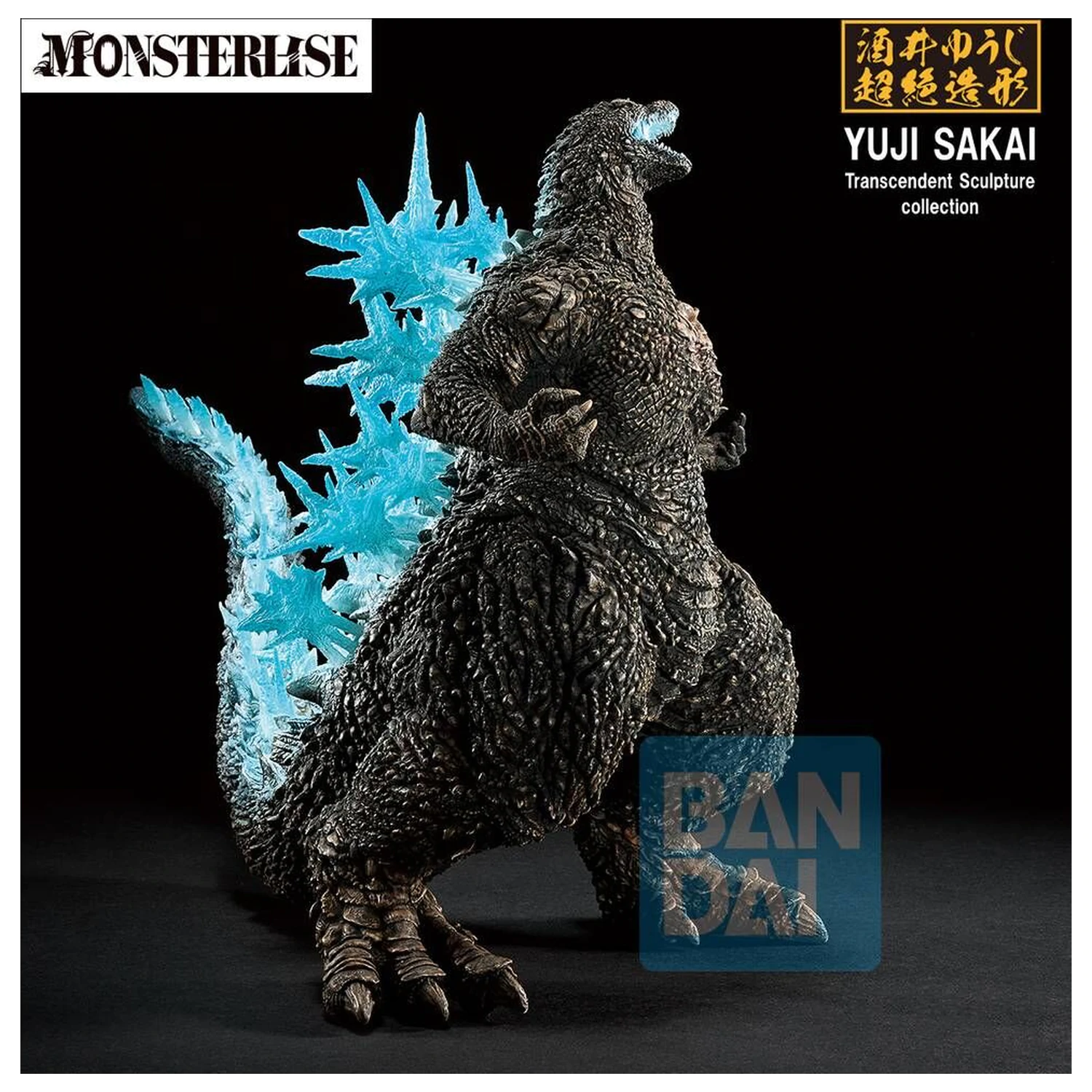 Godzilla Zero's Heartbeat Godzilla 2023 figurka Ichibansho 18 cm zdjęcie produktu