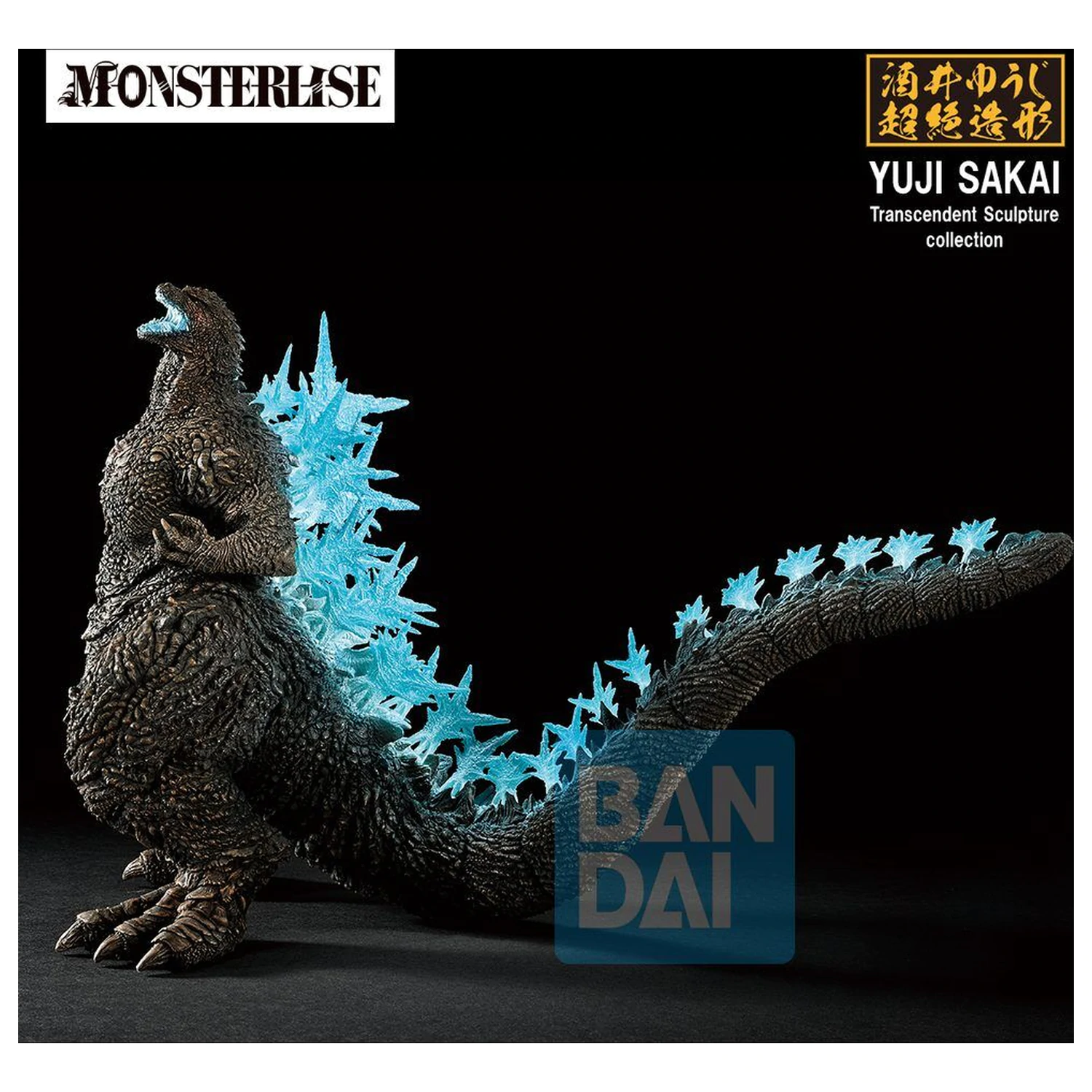 Godzilla Zero's Heartbeat Godzilla 2023 figurka Ichibansho 18 cm zdjęcie produktu
