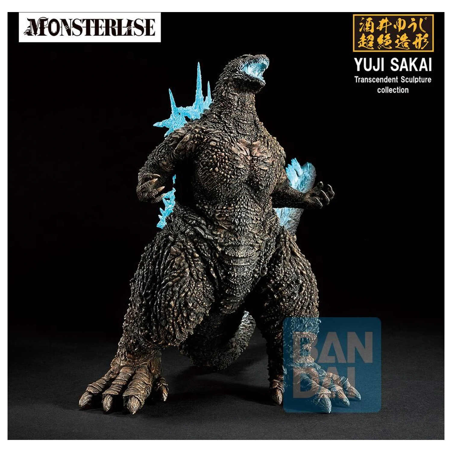 Godzilla Zero's Heartbeat Godzilla 2023 figurka Ichibansho 18 cm zdjęcie produktu