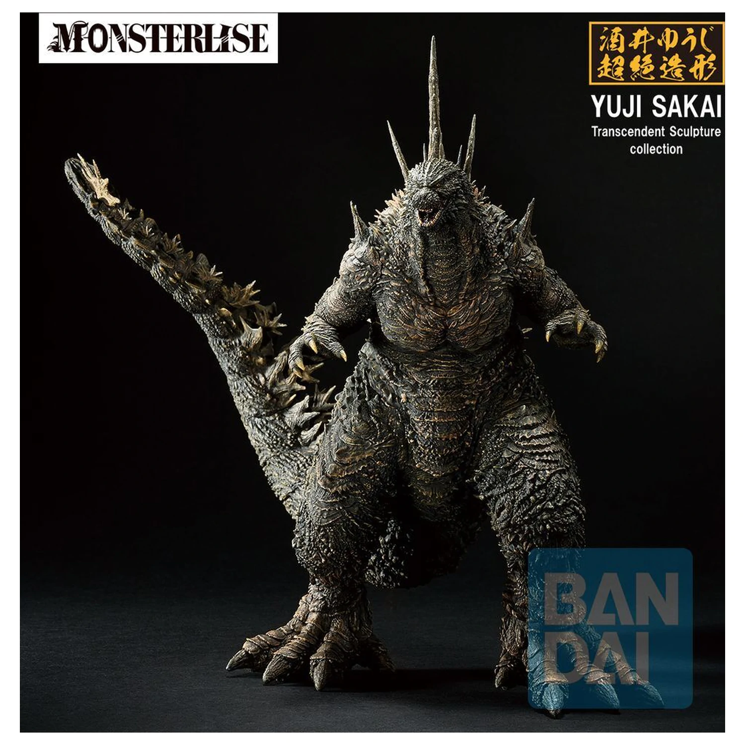 Godzilla Zero's Heartbeat Godzilla 2026 figura Ichibansho 18 cm zdjęcie produktu