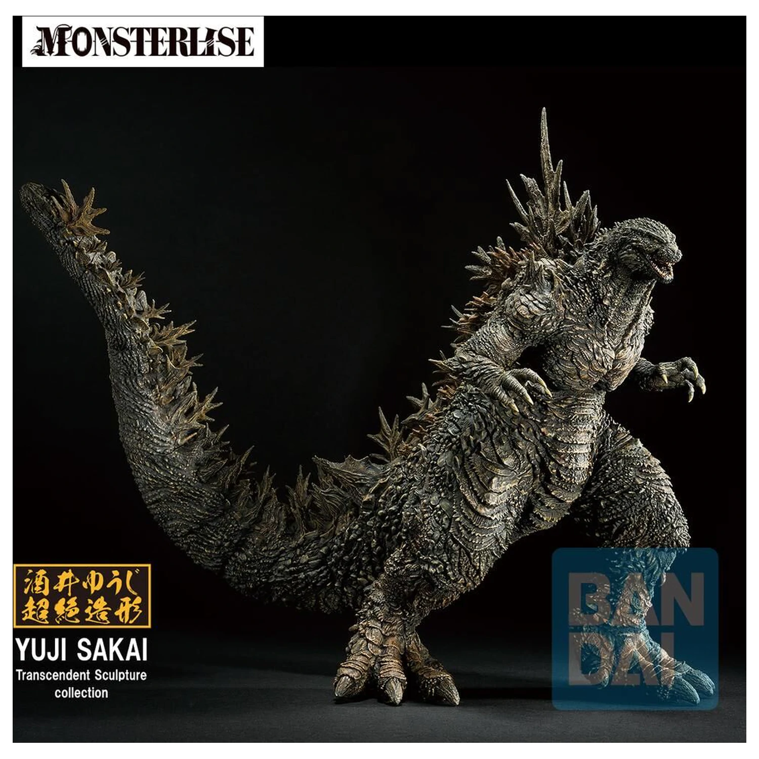 Godzilla Zero's Heartbeat Godzilla 2026 figura Ichibansho 18 cm zdjęcie produktu