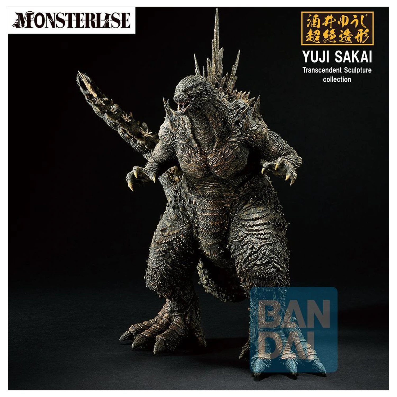 Godzilla Zero's Heartbeat Godzilla 2026 figura Ichibansho 18 cm zdjęcie produktu