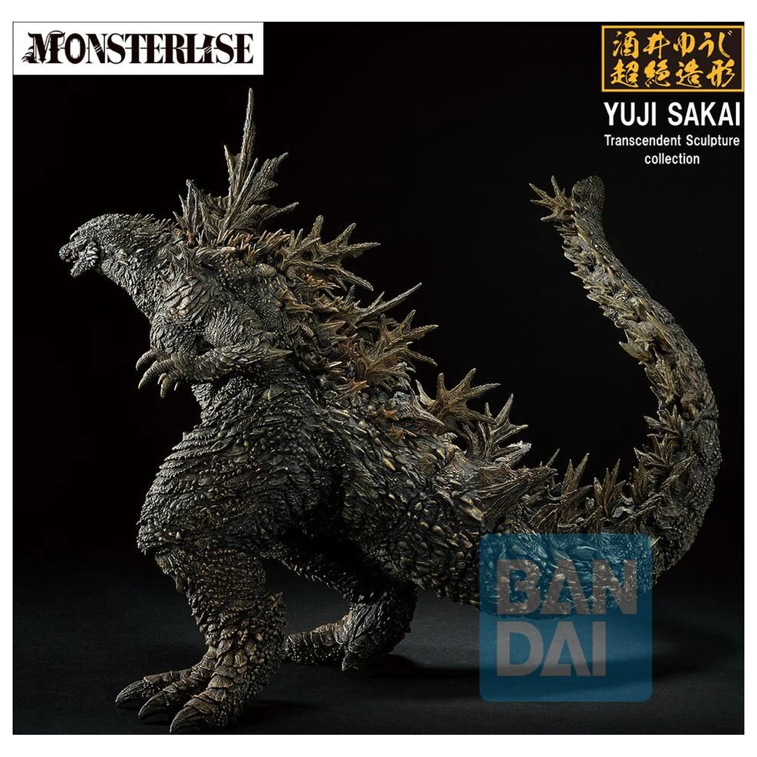 Godzilla Zero's Heartbeat Godzilla 2026 figura Ichibansho 18 cm zdjęcie produktu