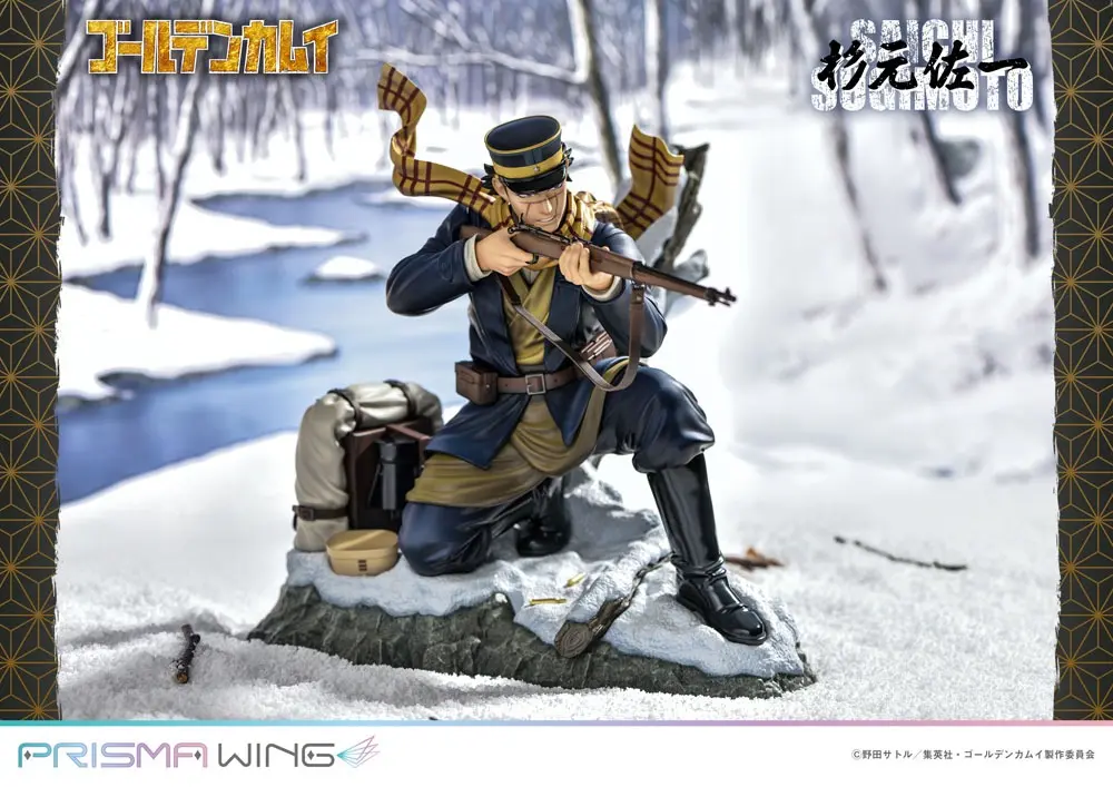 Golden Kamuy Prisma Wing Statuetka PVC 1/7 Saichi Sugimoto 20 cm zdjęcie produktu