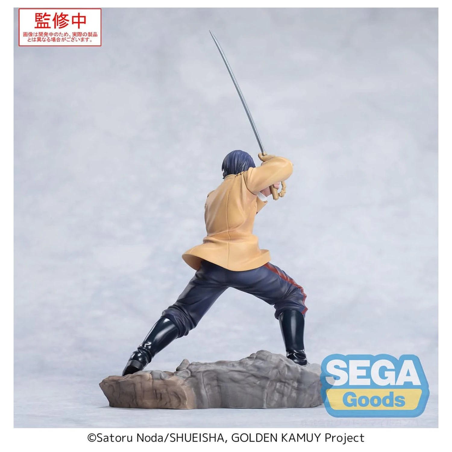Golden Kamuy XrossLink PVC Statuetka Podporucznik Koito 11 cm zdjęcie produktu