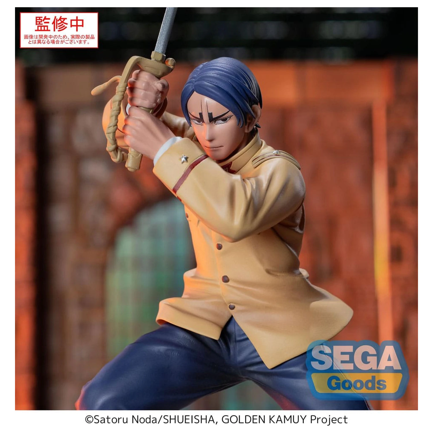Golden Kamuy XrossLink PVC Statuetka Podporucznik Koito 11 cm zdjęcie produktu