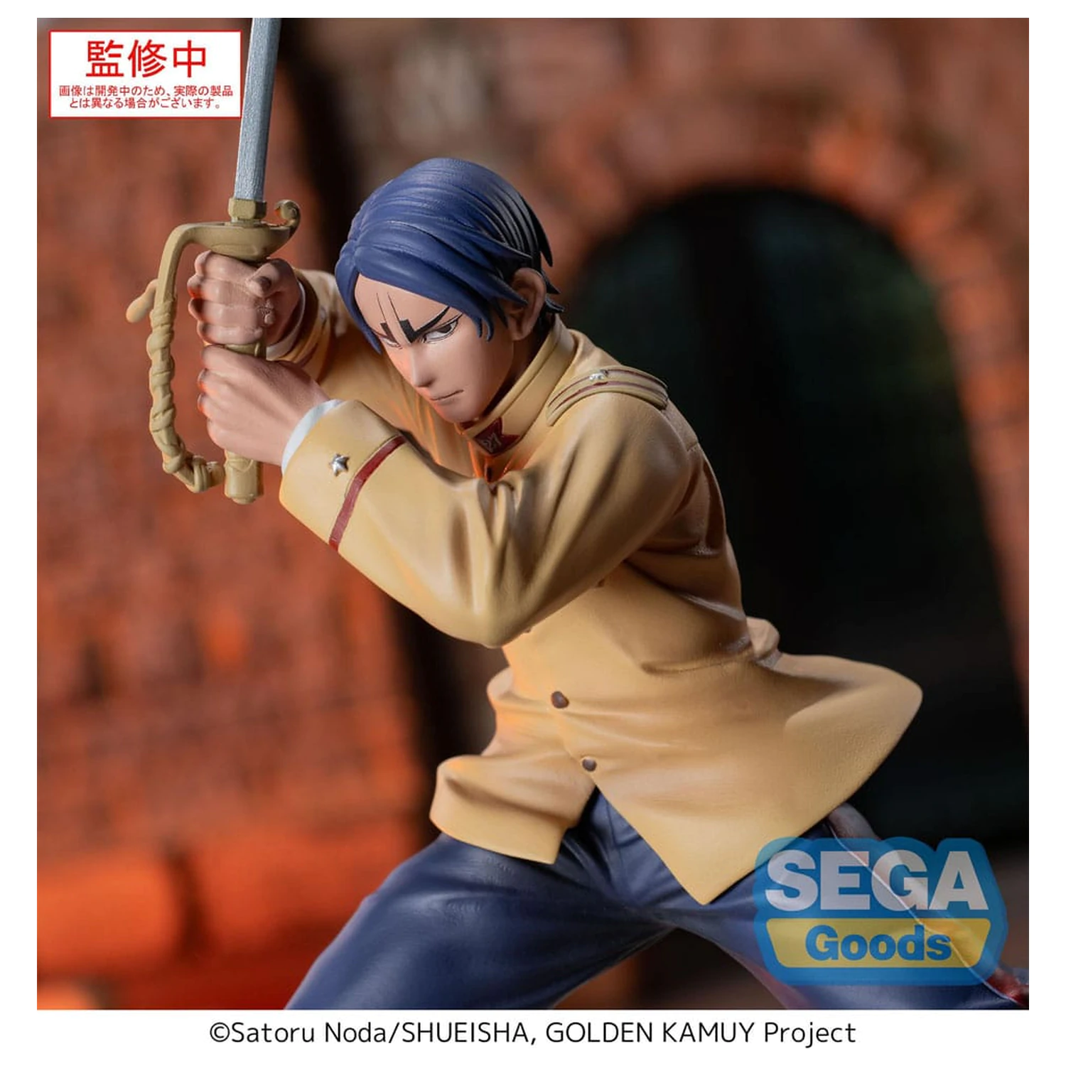 Golden Kamuy XrossLink PVC Statuetka Podporucznik Koito 11 cm zdjęcie produktu
