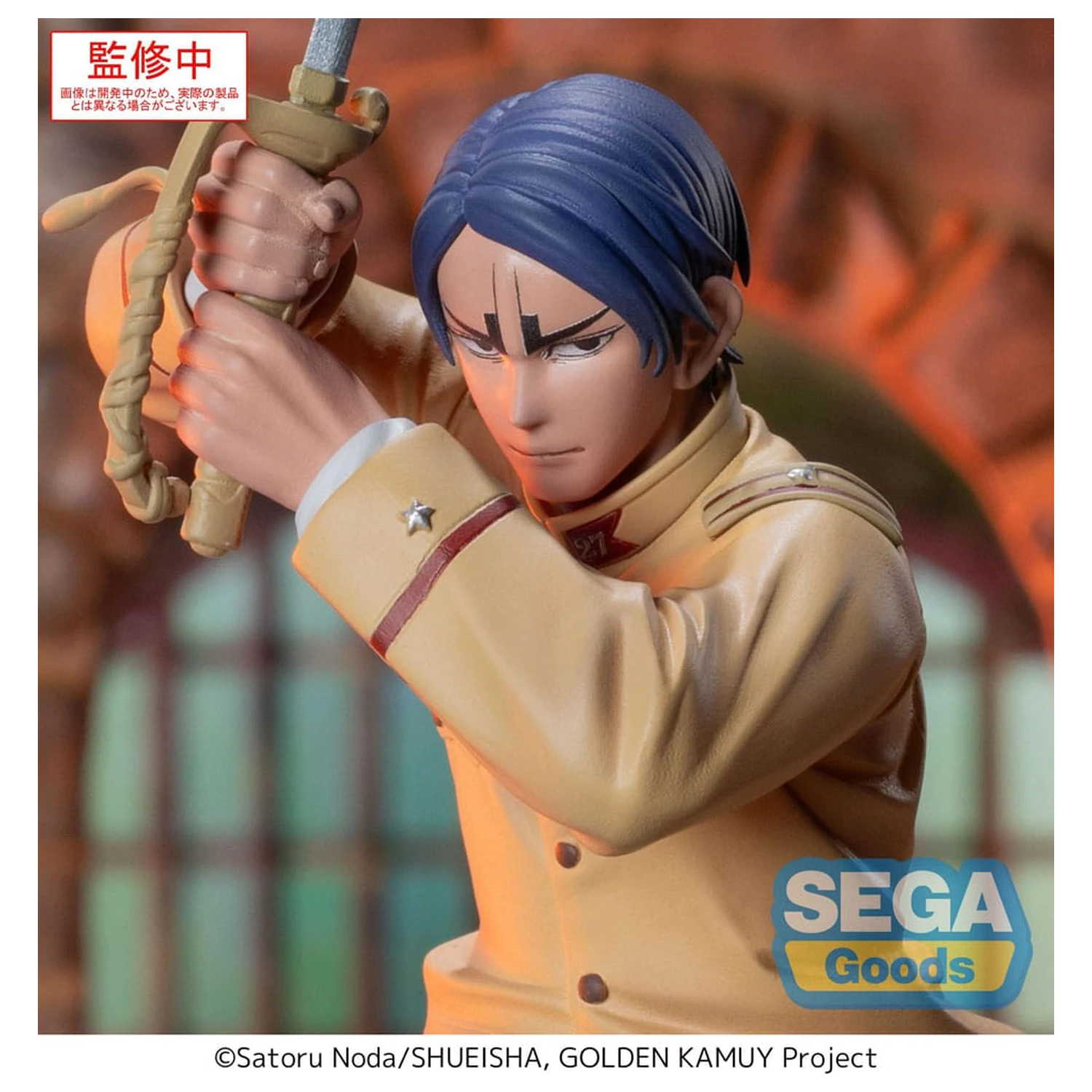 Golden Kamuy XrossLink PVC Statuetka Podporucznik Koito 11 cm zdjęcie produktu