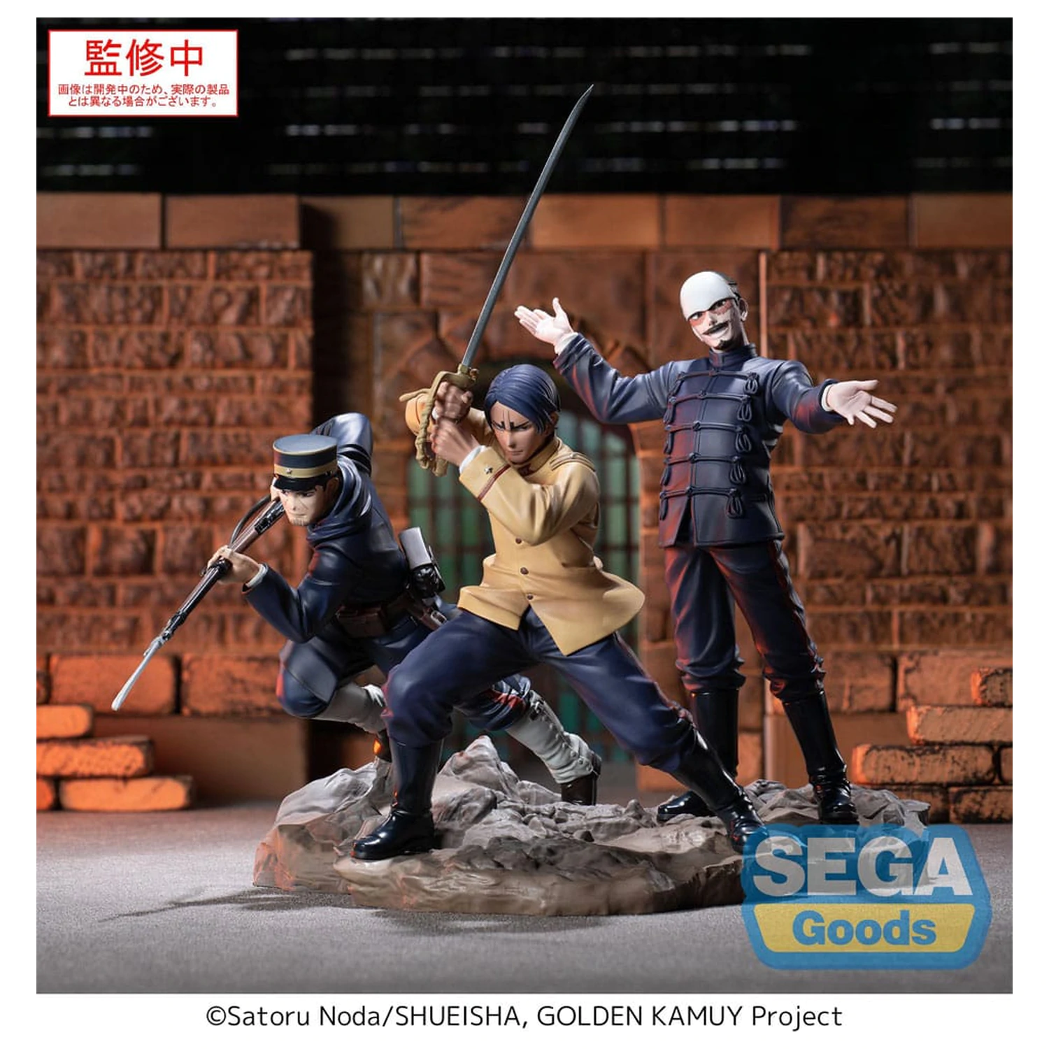 Golden Kamuy XrossLink PVC Statuetka Podporucznik Koito 11 cm zdjęcie produktu