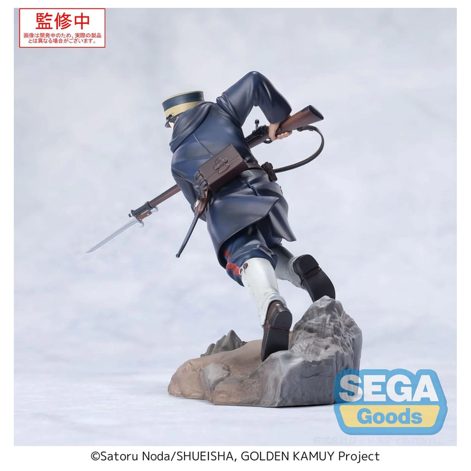Golden Kamuy XrossLink Statuetka z PVC Sierżant Tsukishima 14 cm zdjęcie produktu