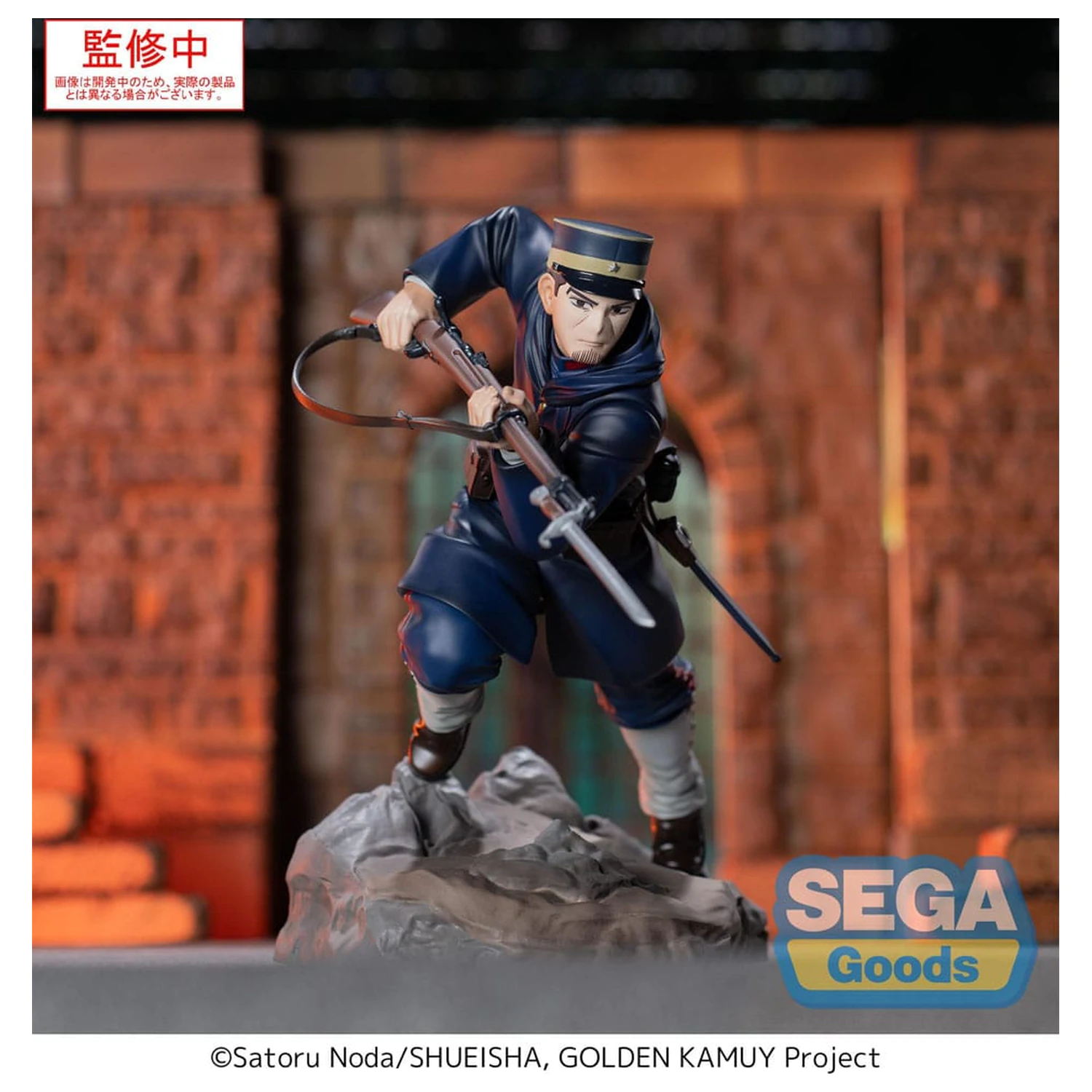 Golden Kamuy XrossLink Statuetka z PVC Sierżant Tsukishima 14 cm zdjęcie produktu