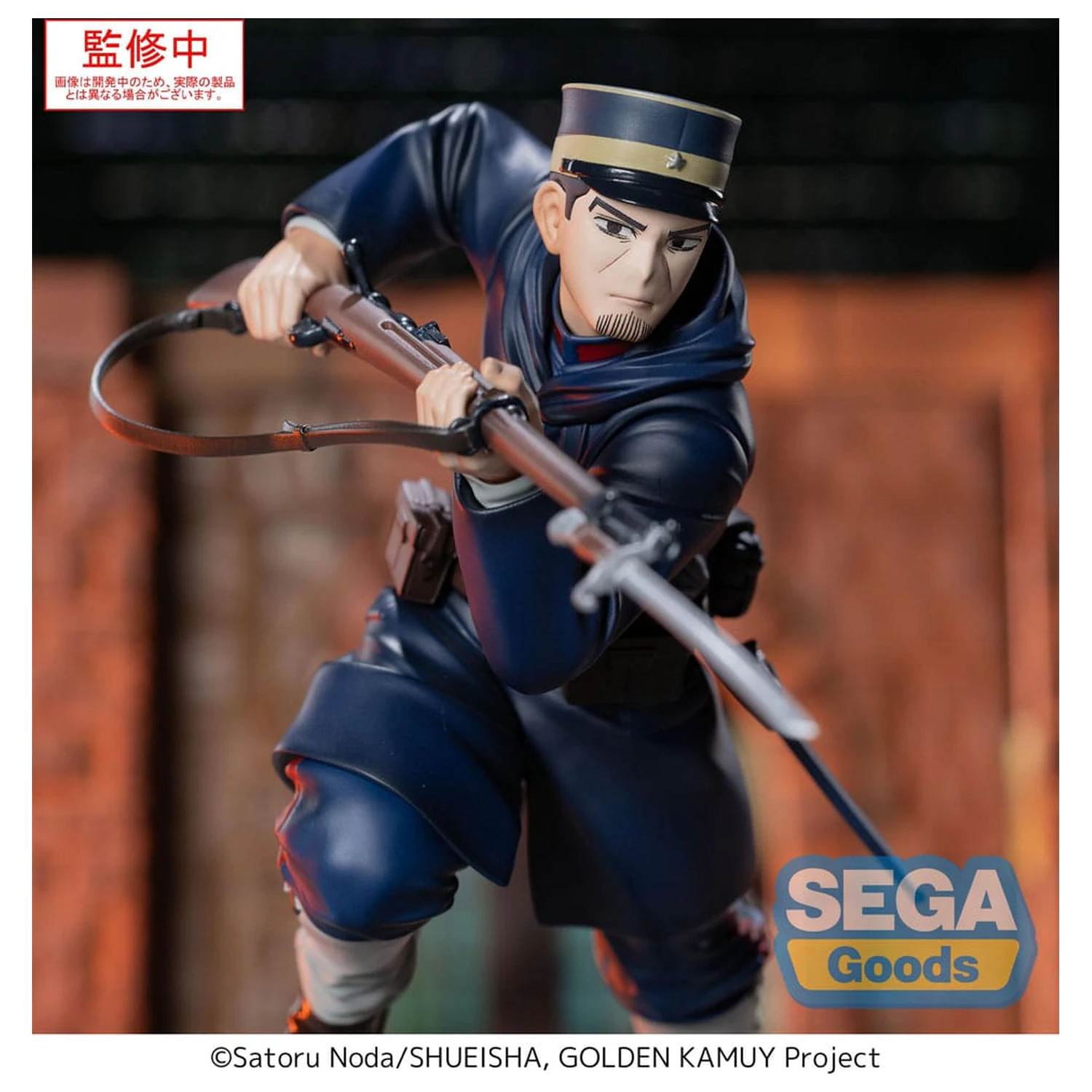 Golden Kamuy XrossLink Statuetka z PVC Sierżant Tsukishima 14 cm zdjęcie produktu