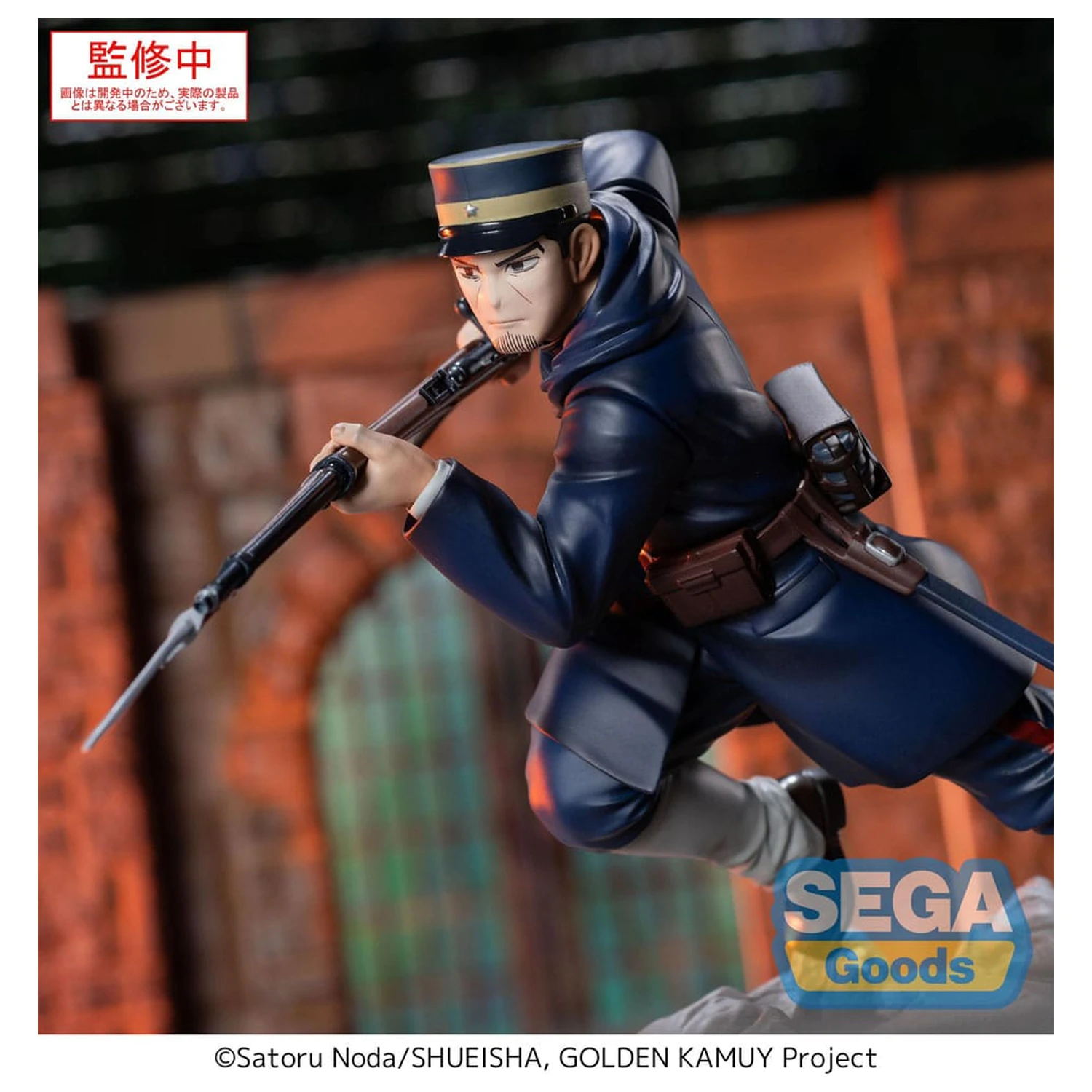 Golden Kamuy XrossLink Statuetka z PVC Sierżant Tsukishima 14 cm zdjęcie produktu