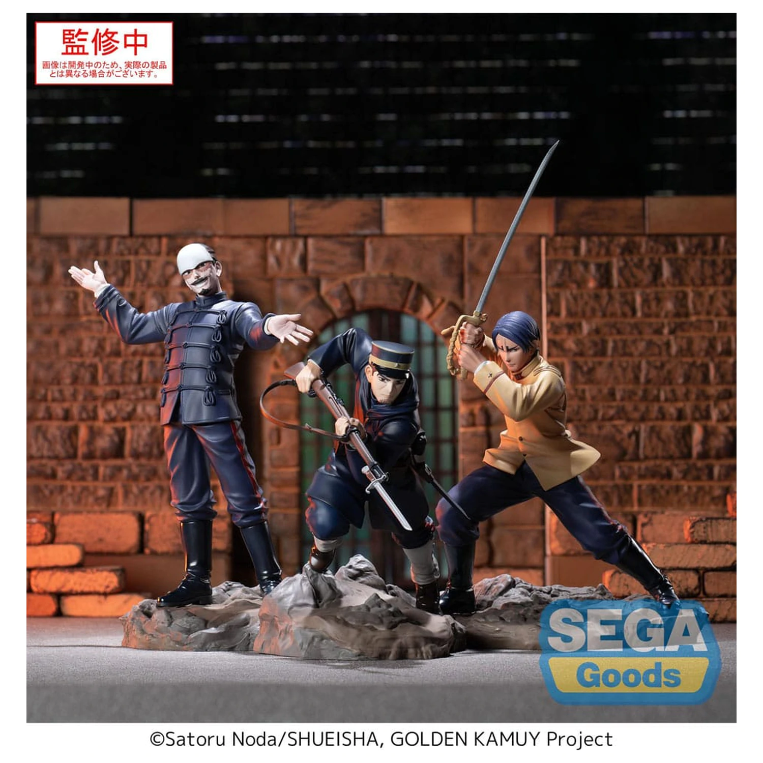 Golden Kamuy XrossLink Statuetka z PVC Sierżant Tsukishima 14 cm zdjęcie produktu