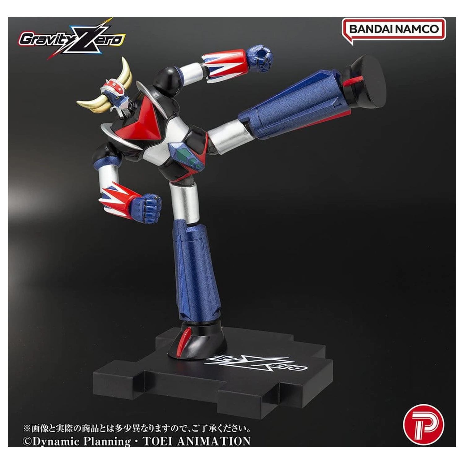 Figurka z PVC Grendizer Gravity Zero Grendizer 11 cm zdjęcie produktu