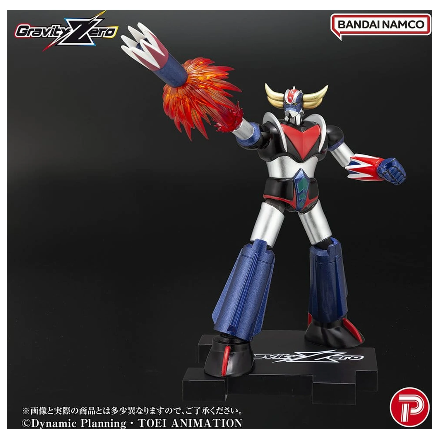 Figurka z PVC Grendizer Gravity Zero Grendizer 11 cm zdjęcie produktu