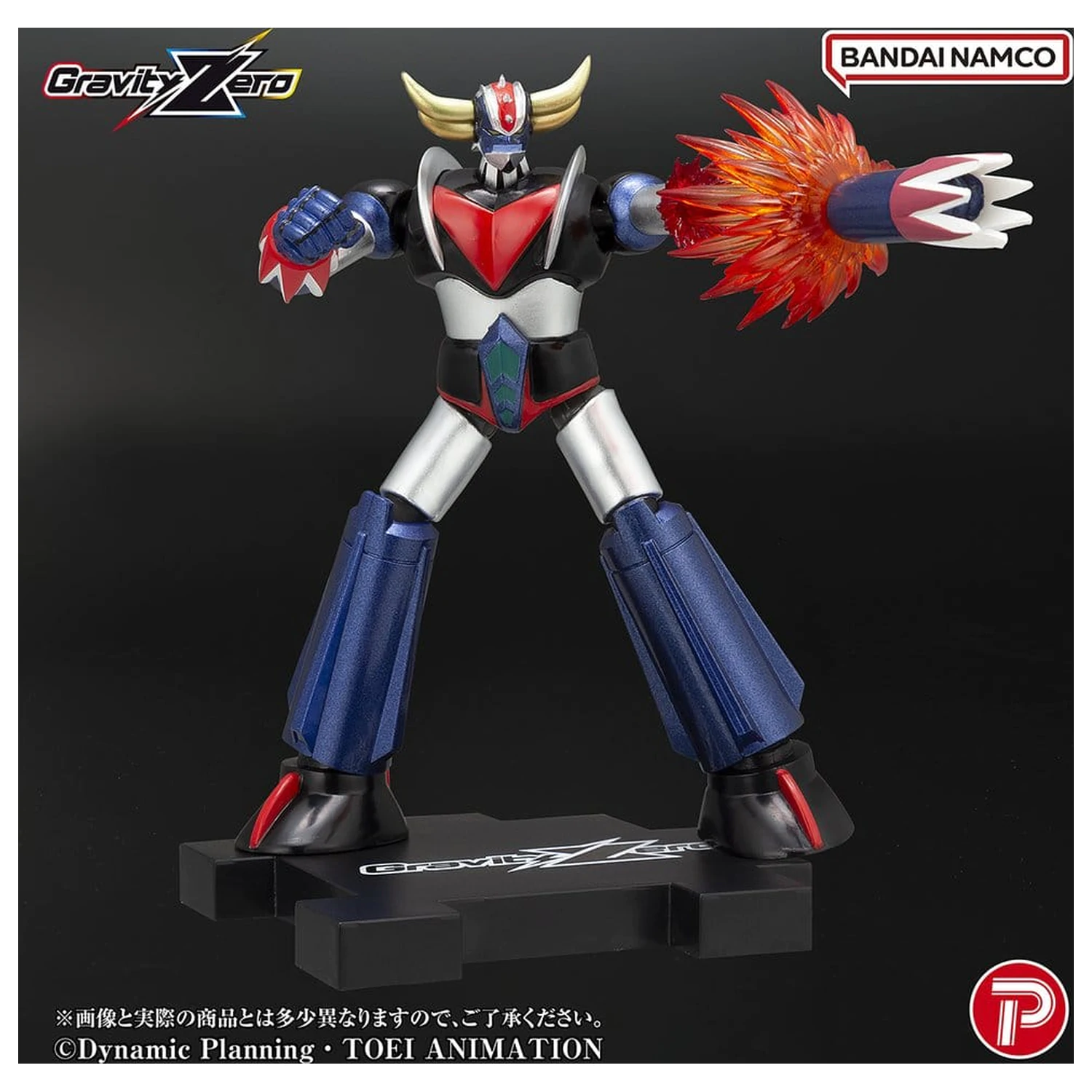 Figurka z PVC Grendizer Gravity Zero Grendizer 11 cm zdjęcie produktu