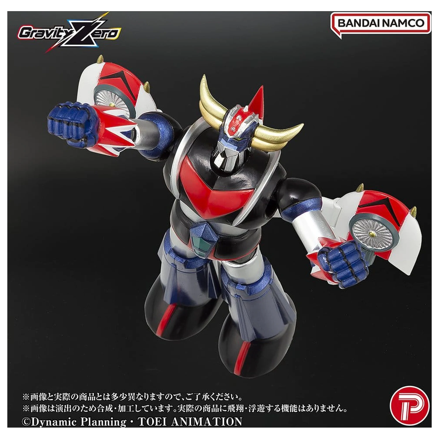 Figurka z PVC Grendizer Gravity Zero Grendizer 11 cm zdjęcie produktu