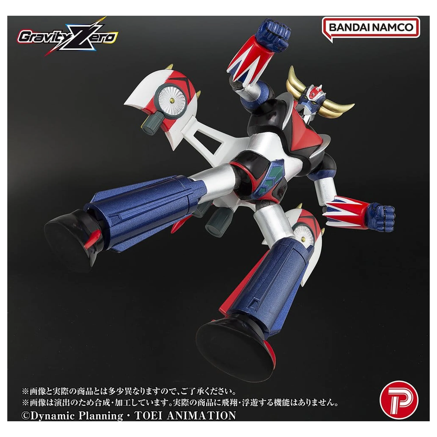 Figurka z PVC Grendizer Gravity Zero Grendizer 11 cm zdjęcie produktu