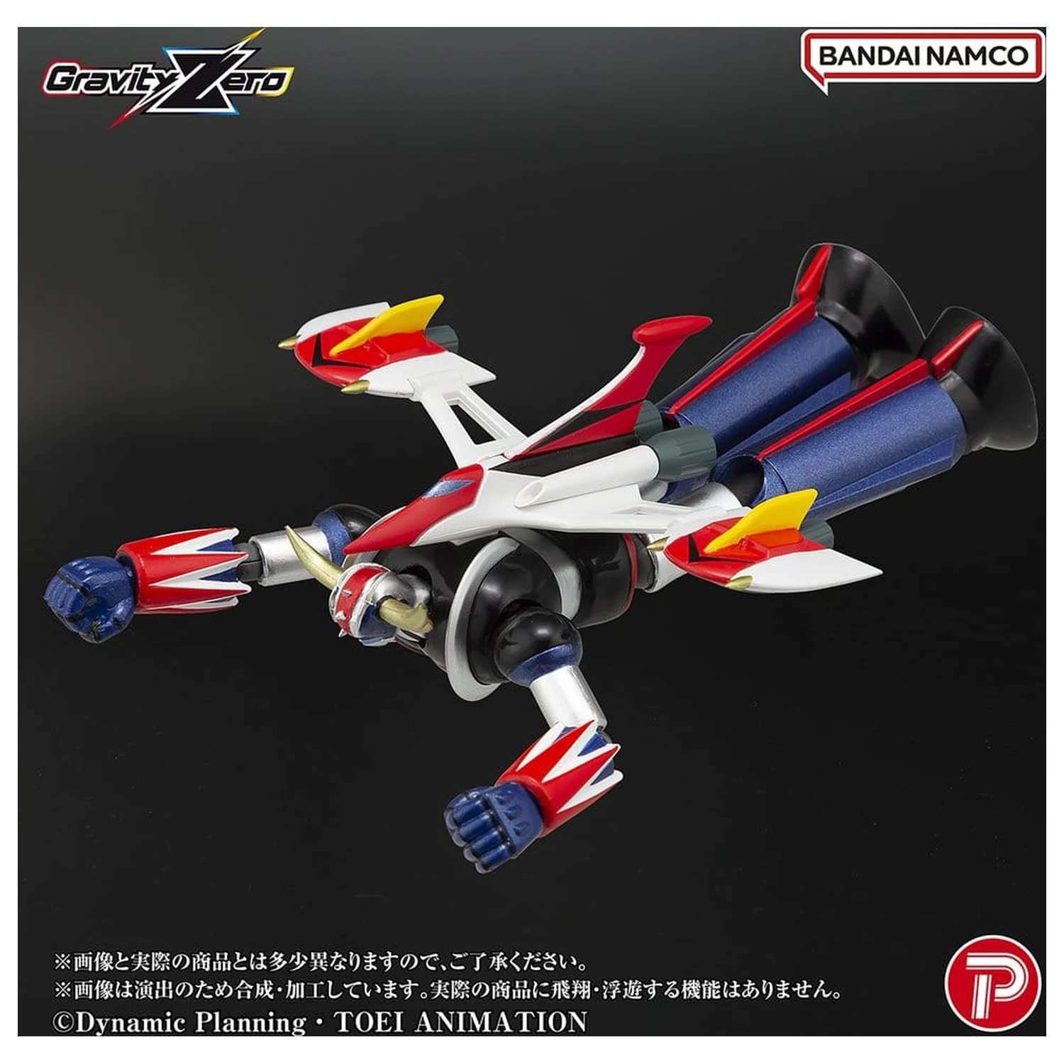 Figurka z PVC Grendizer Gravity Zero Grendizer 11 cm zdjęcie produktu