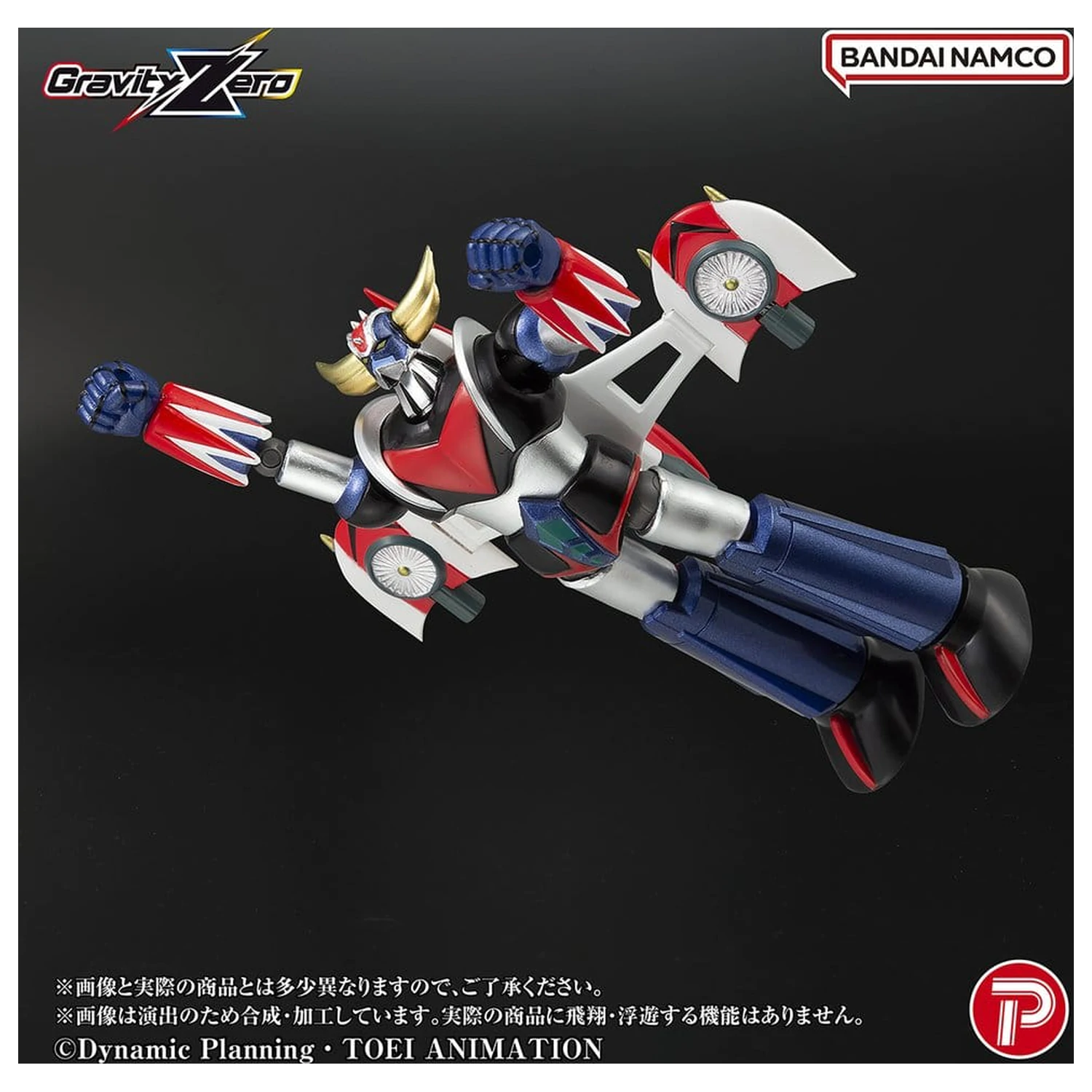Figurka z PVC Grendizer Gravity Zero Grendizer 11 cm zdjęcie produktu