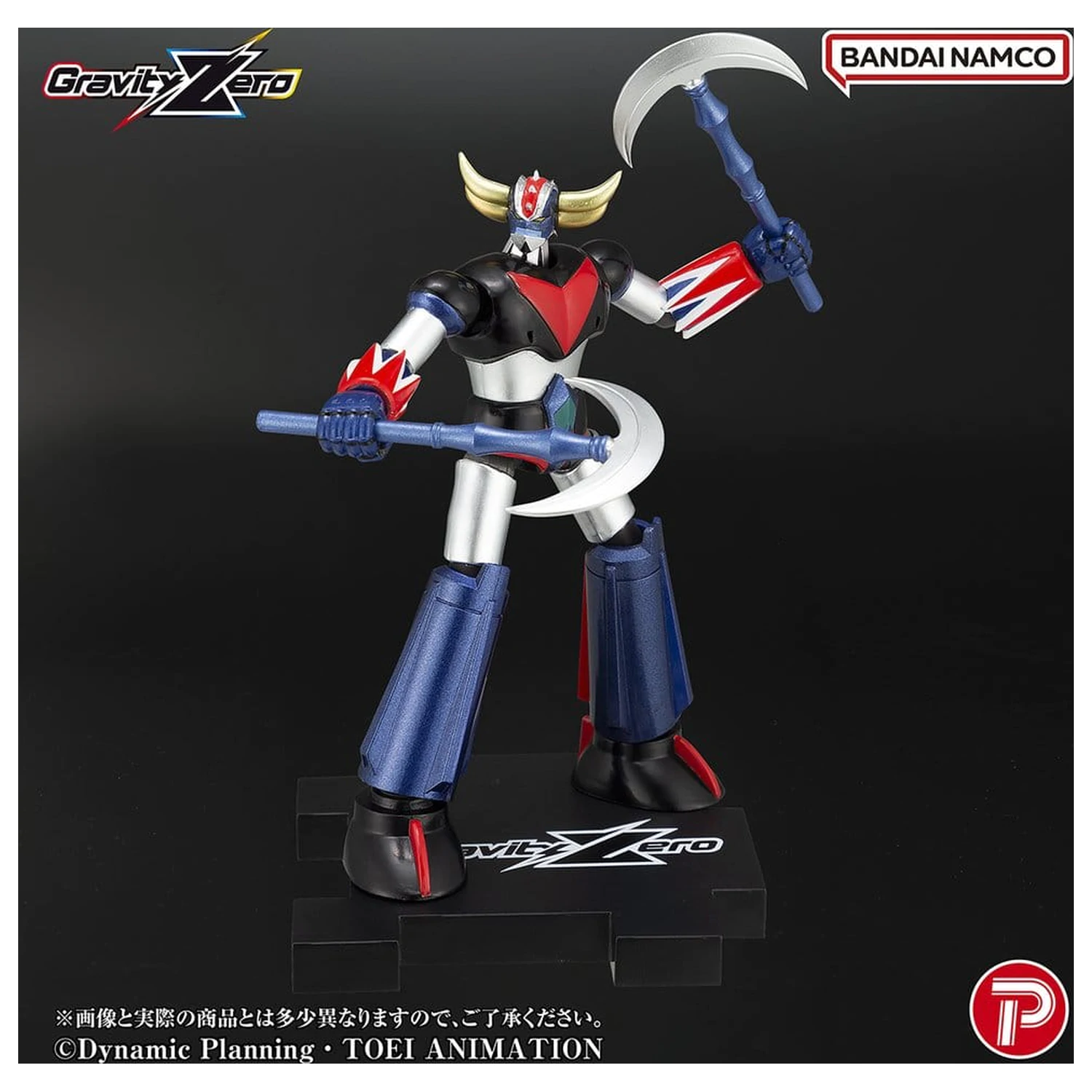 Figurka z PVC Grendizer Gravity Zero Grendizer 11 cm zdjęcie produktu
