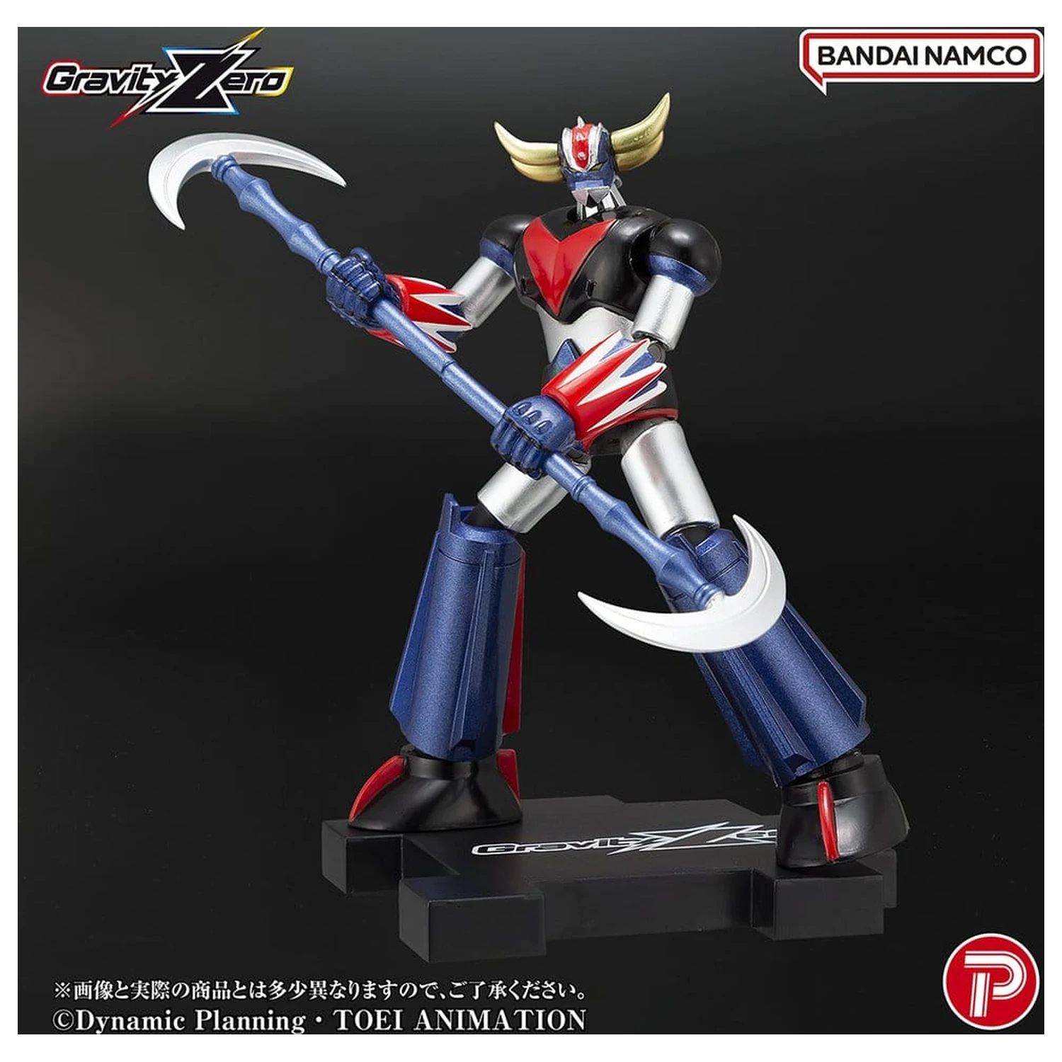 Figurka z PVC Grendizer Gravity Zero Grendizer 11 cm zdjęcie produktu