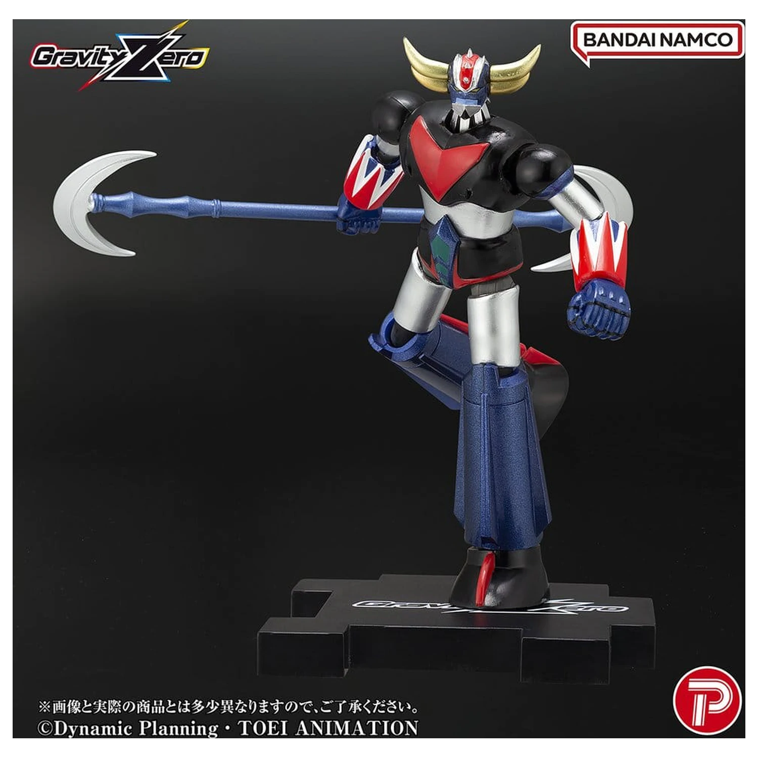 Figurka z PVC Grendizer Gravity Zero Grendizer 11 cm zdjęcie produktu