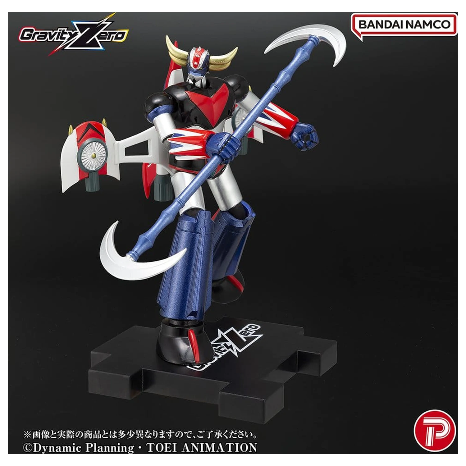 Figurka z PVC Grendizer Gravity Zero Grendizer 11 cm zdjęcie produktu