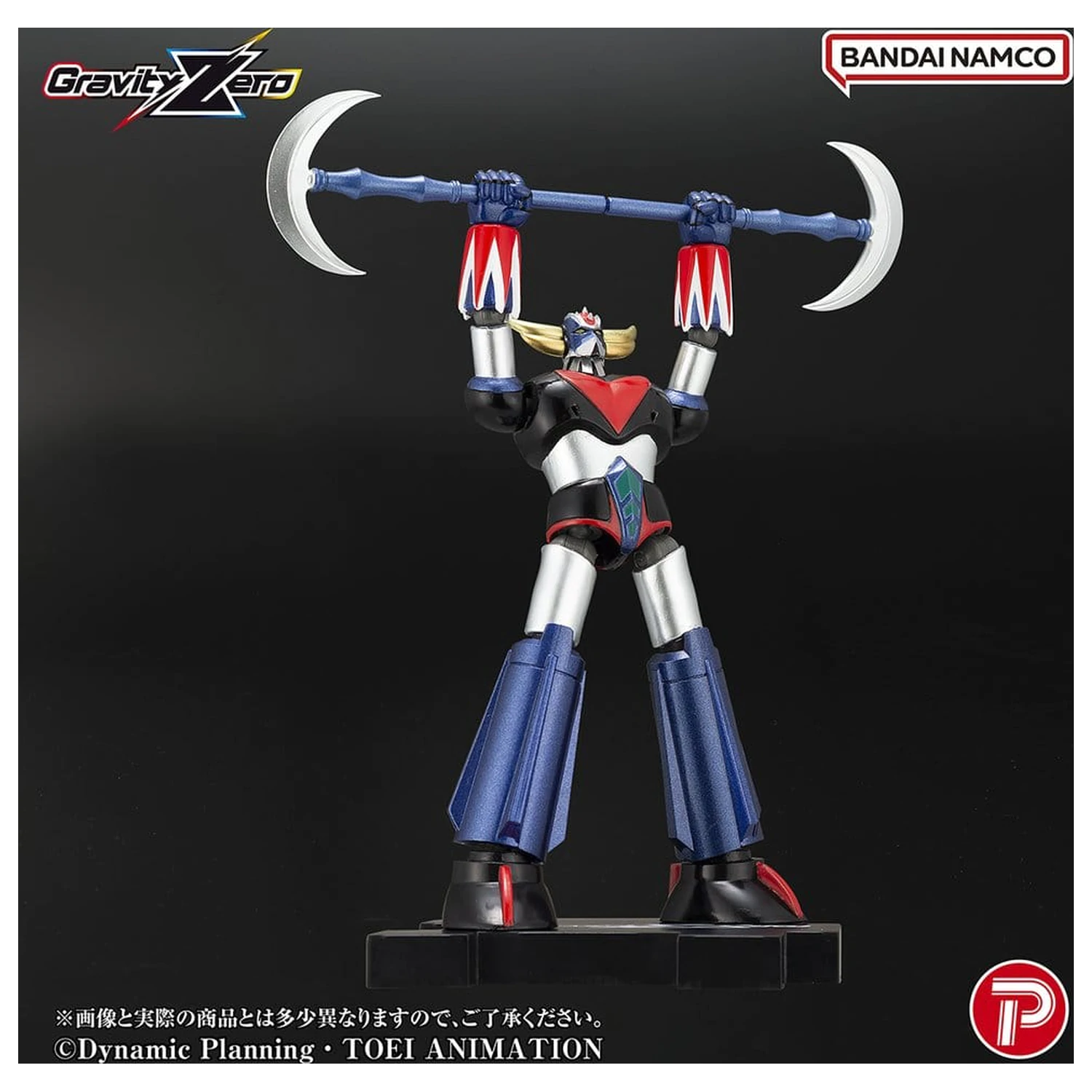 Figurka z PVC Grendizer Gravity Zero Grendizer 11 cm zdjęcie produktu